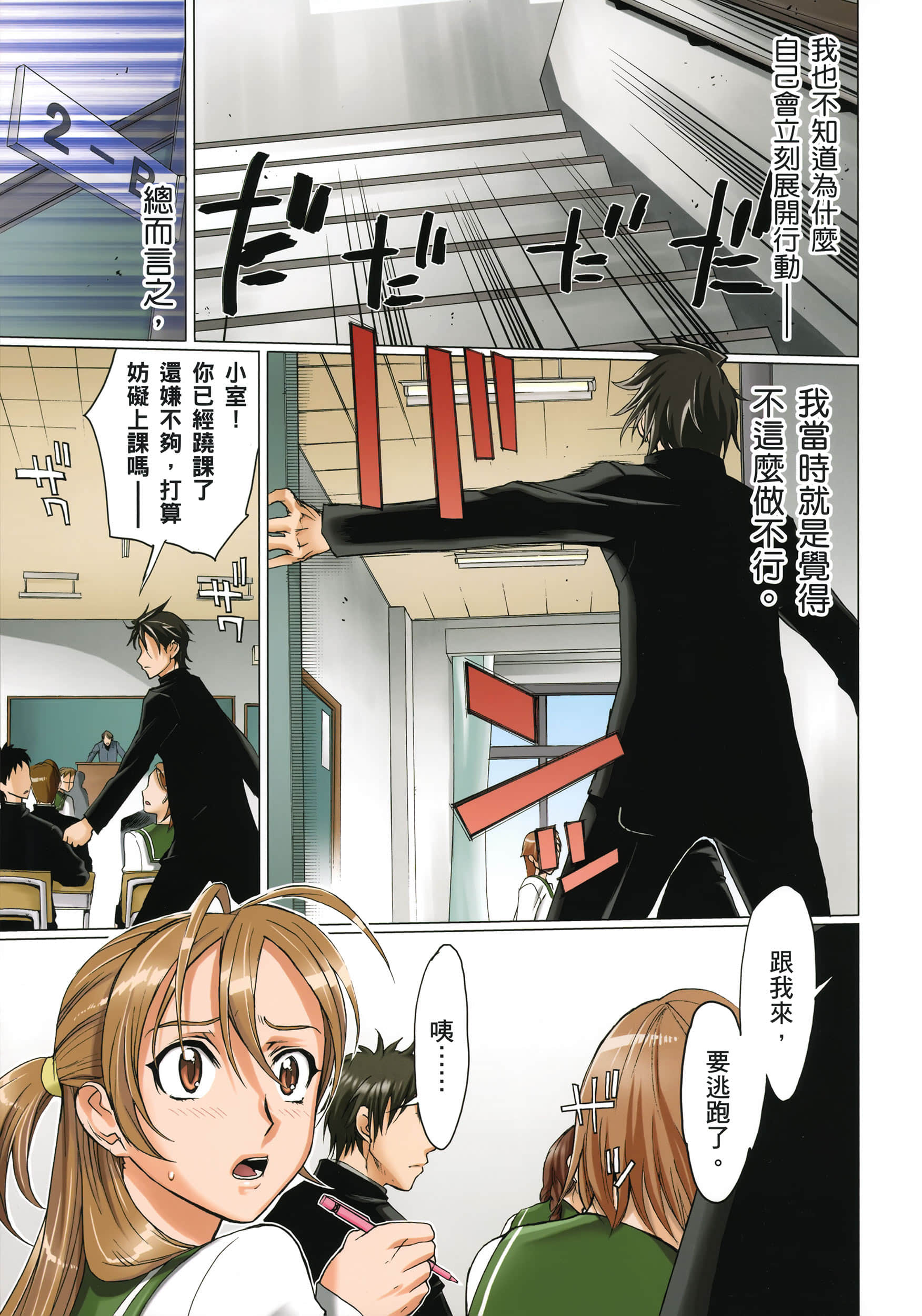 Page 40