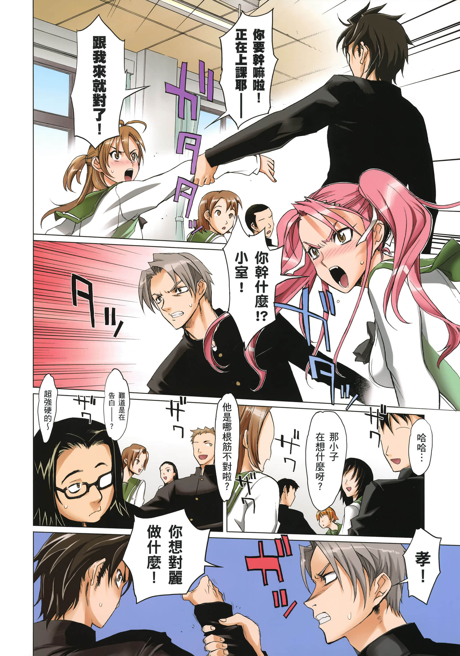 Page 41
