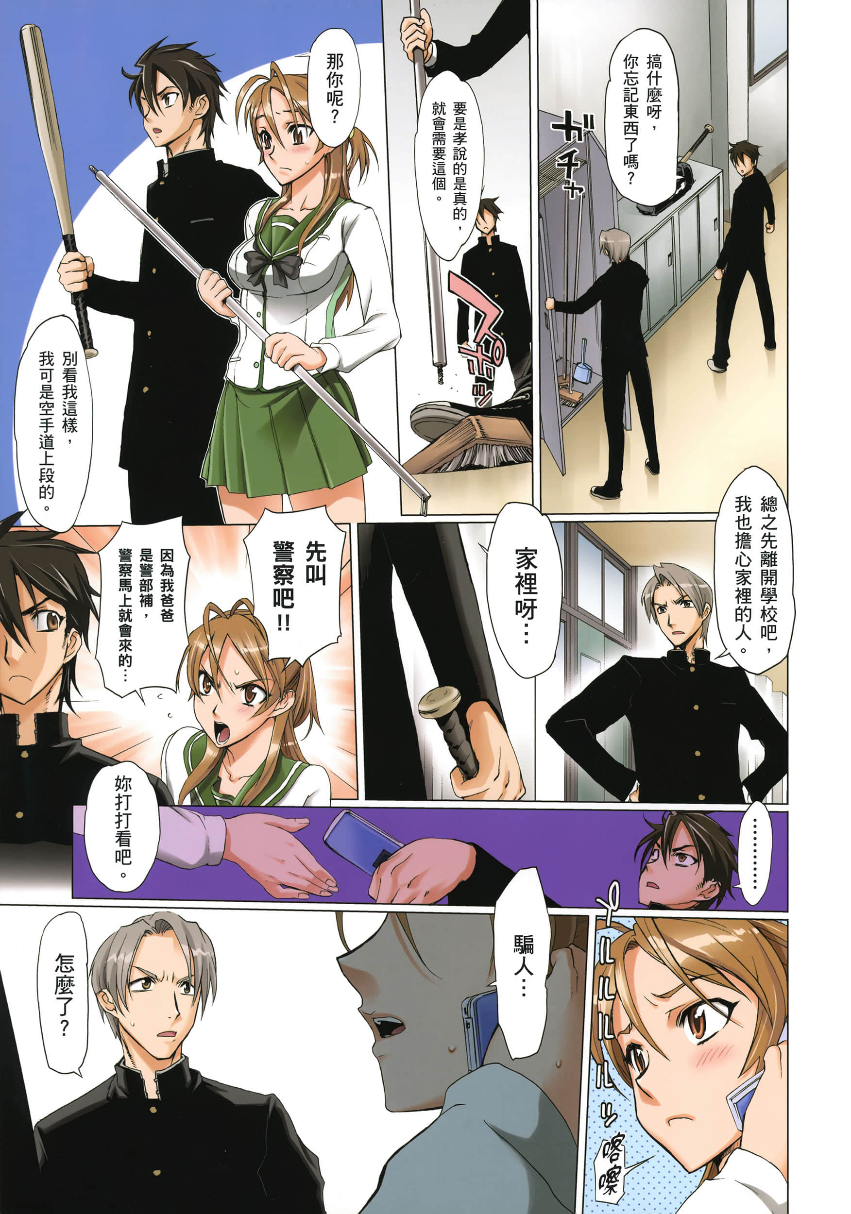 Page 44