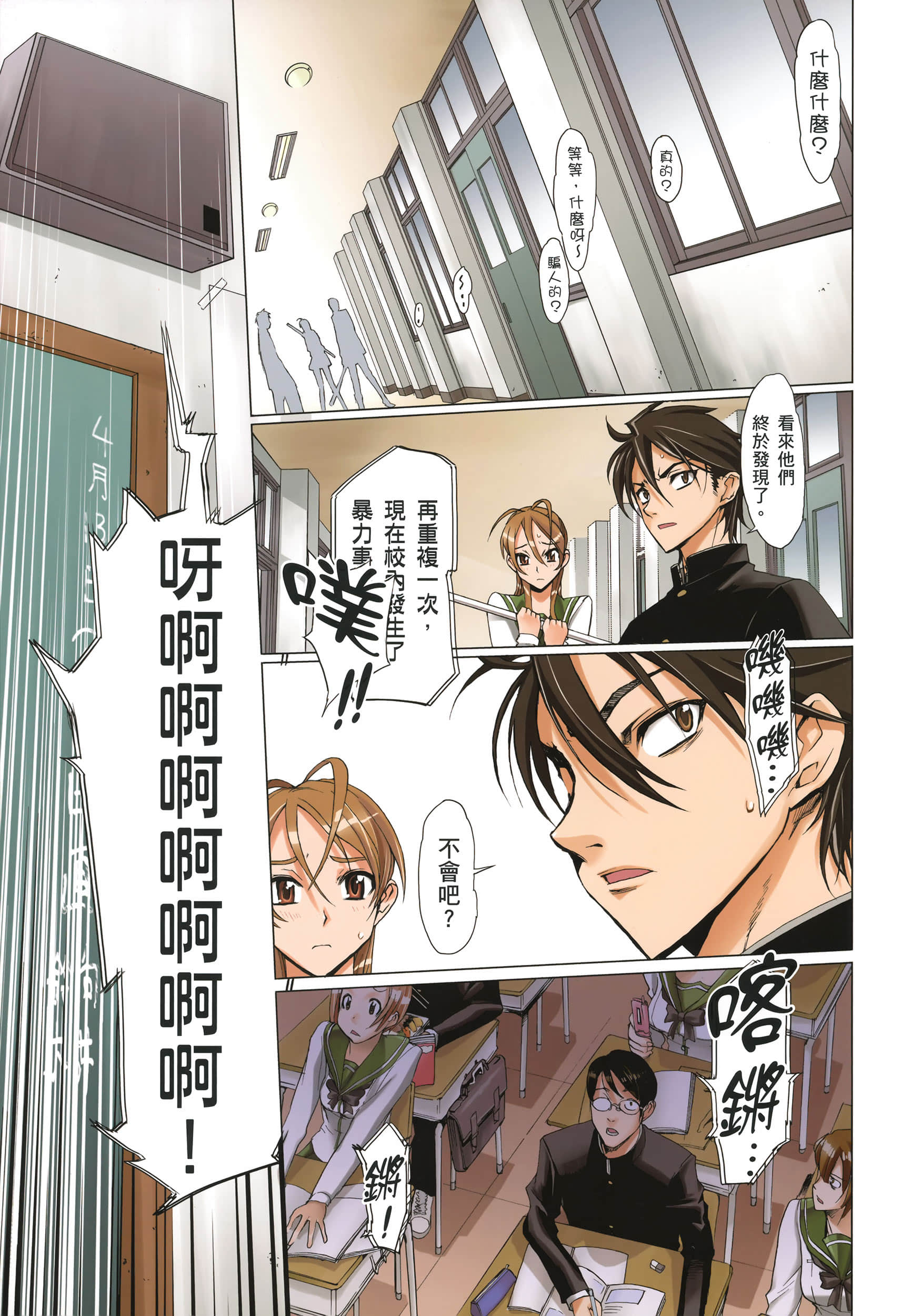 Page 46