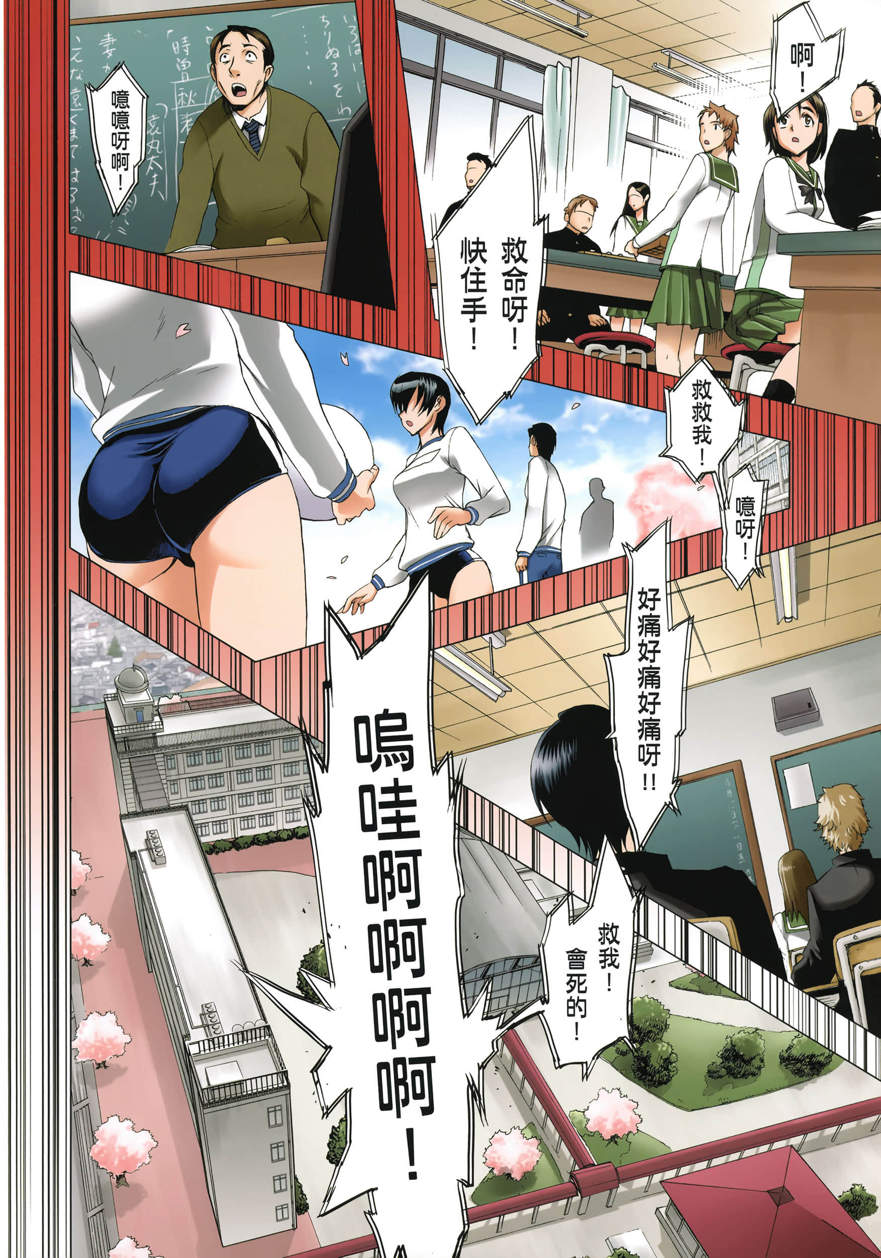 Page 47