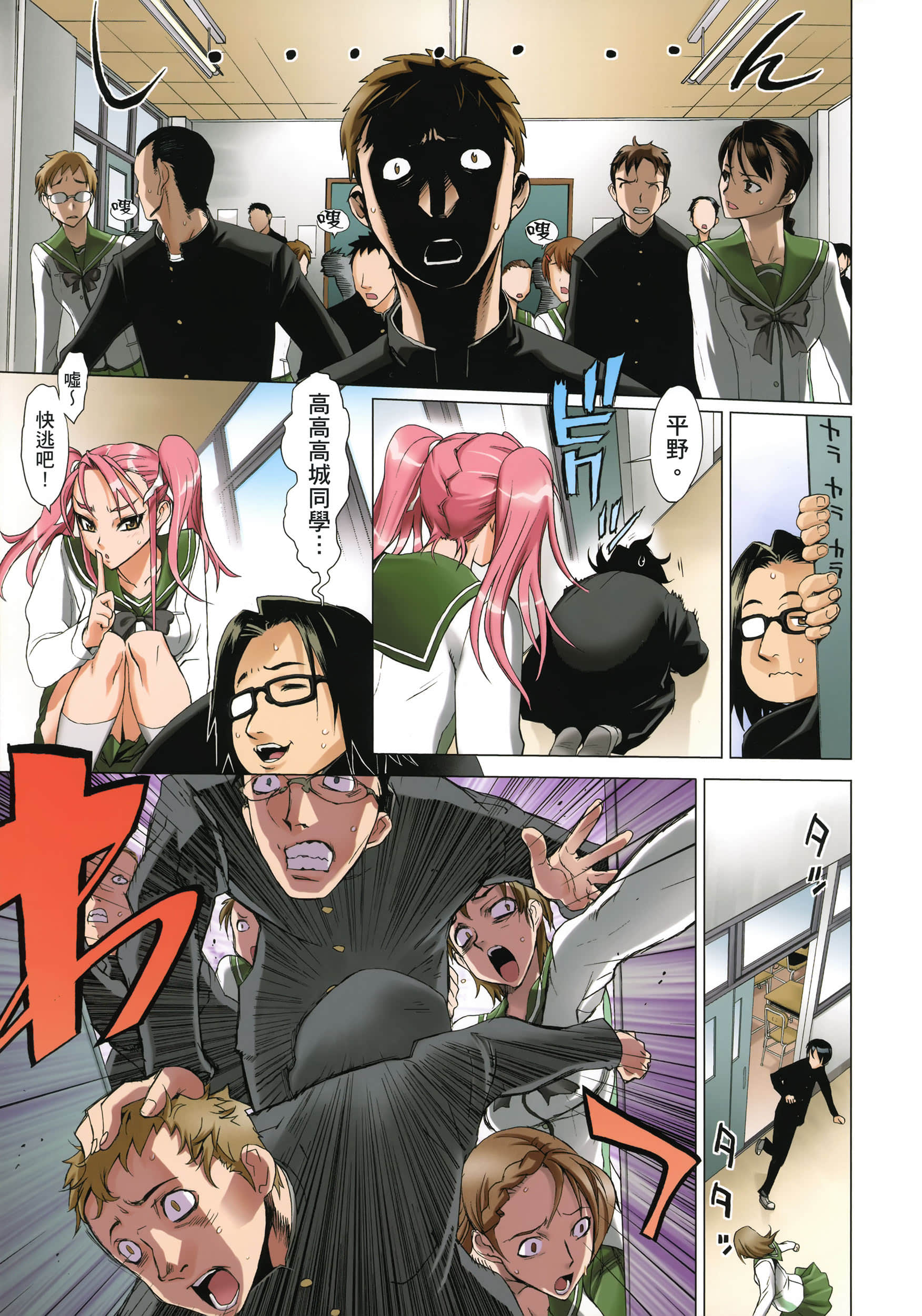 Page 48