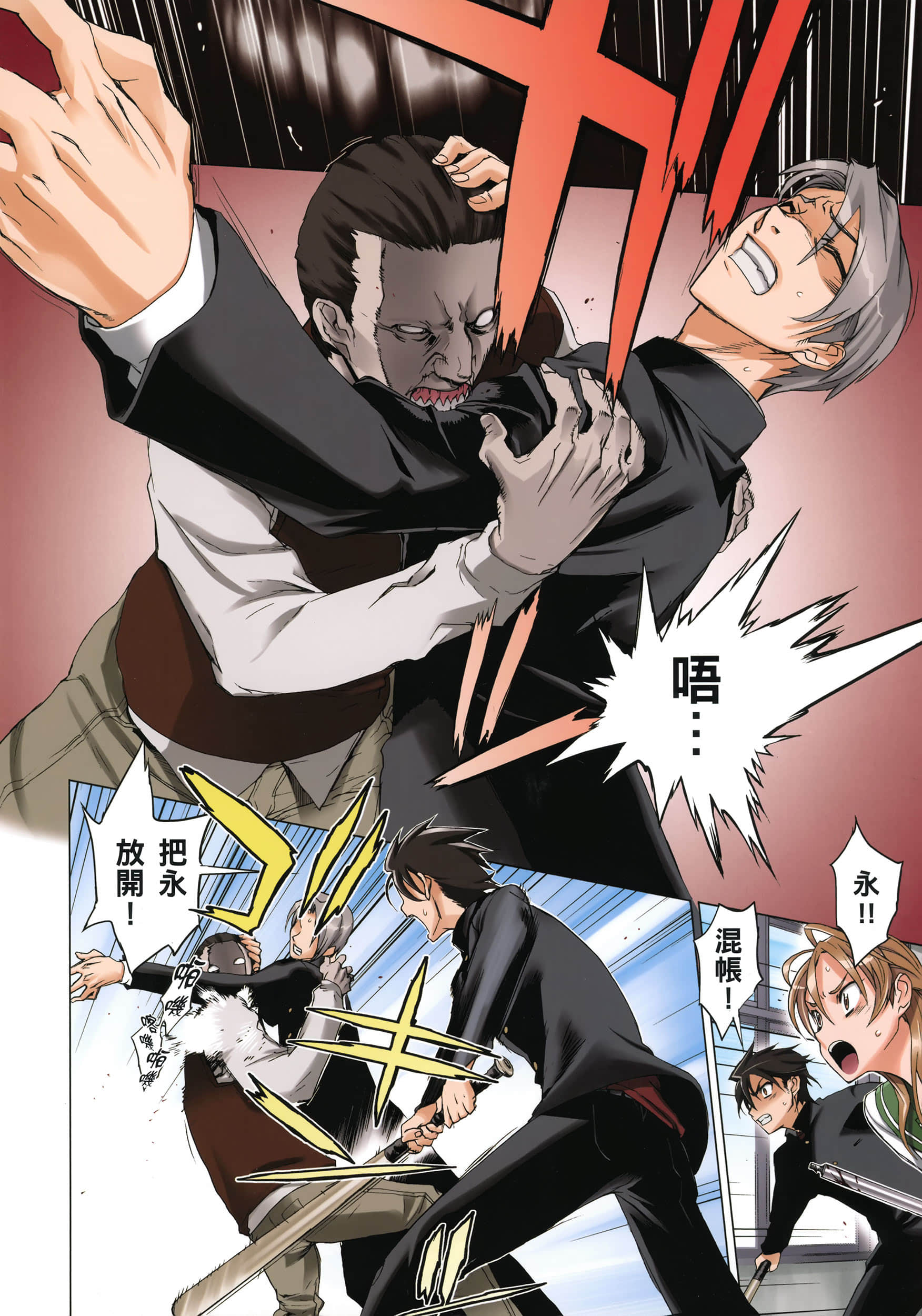 Page 55