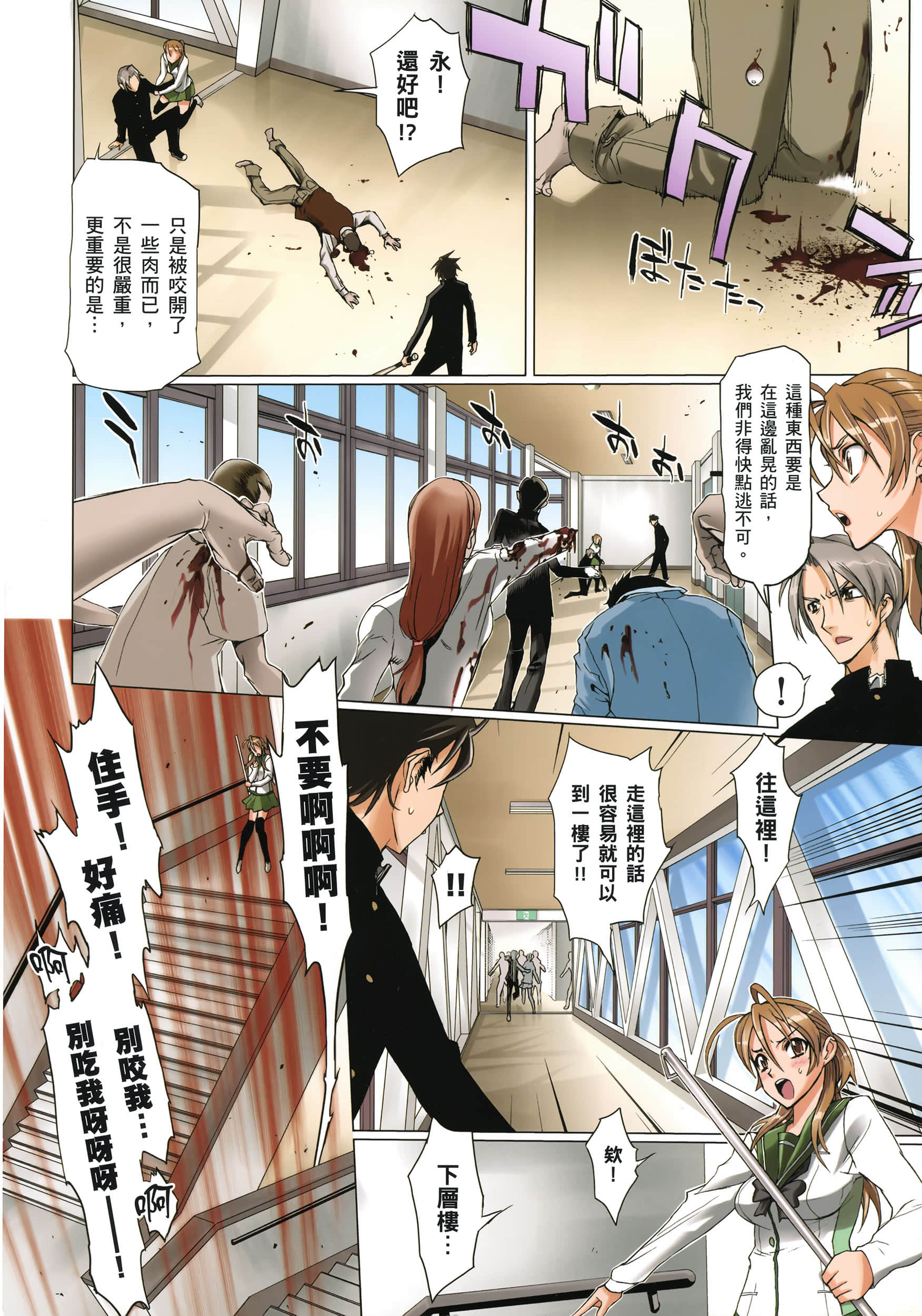 Page 59