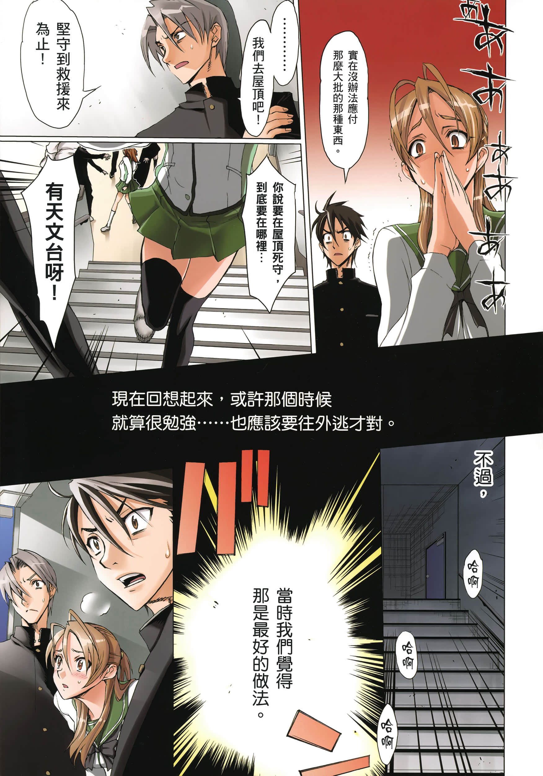 Page 60