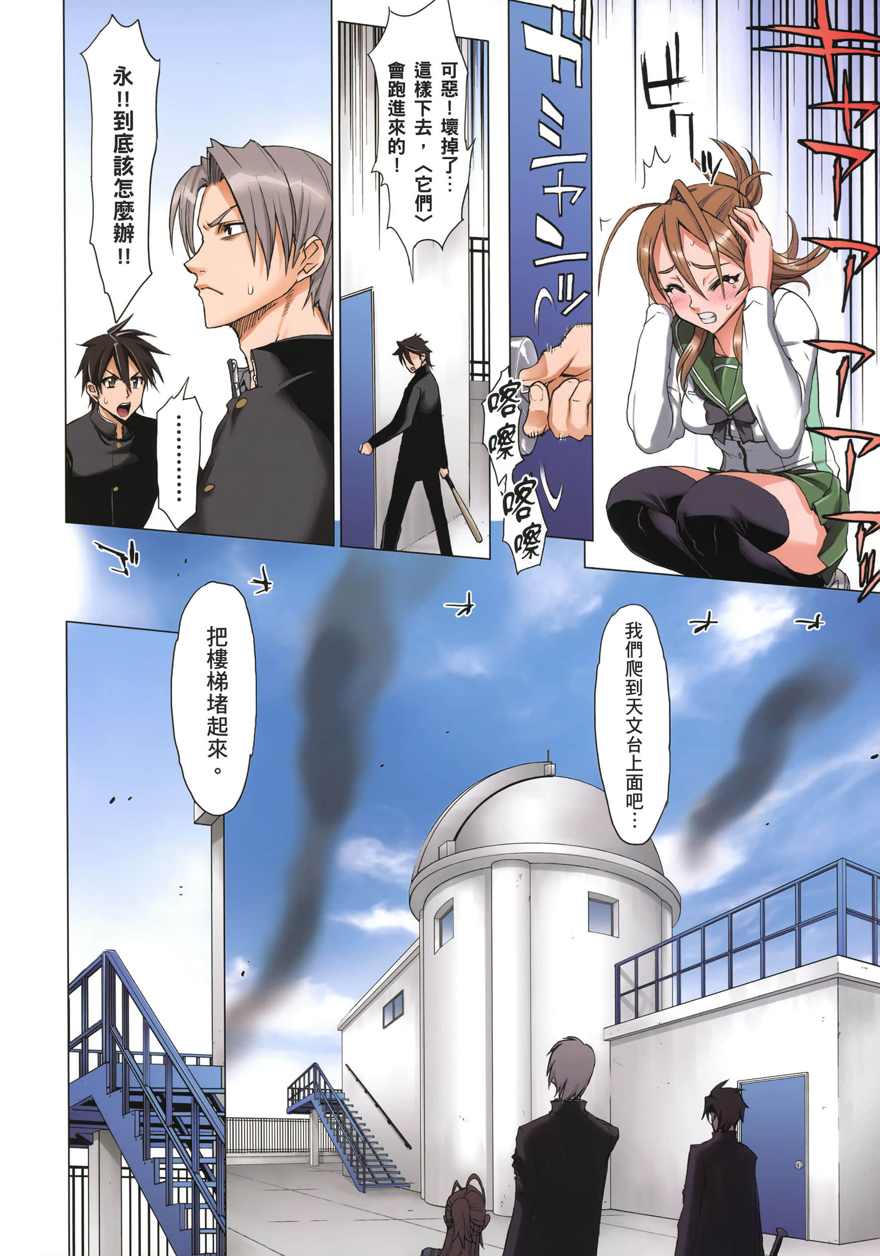 Page 69