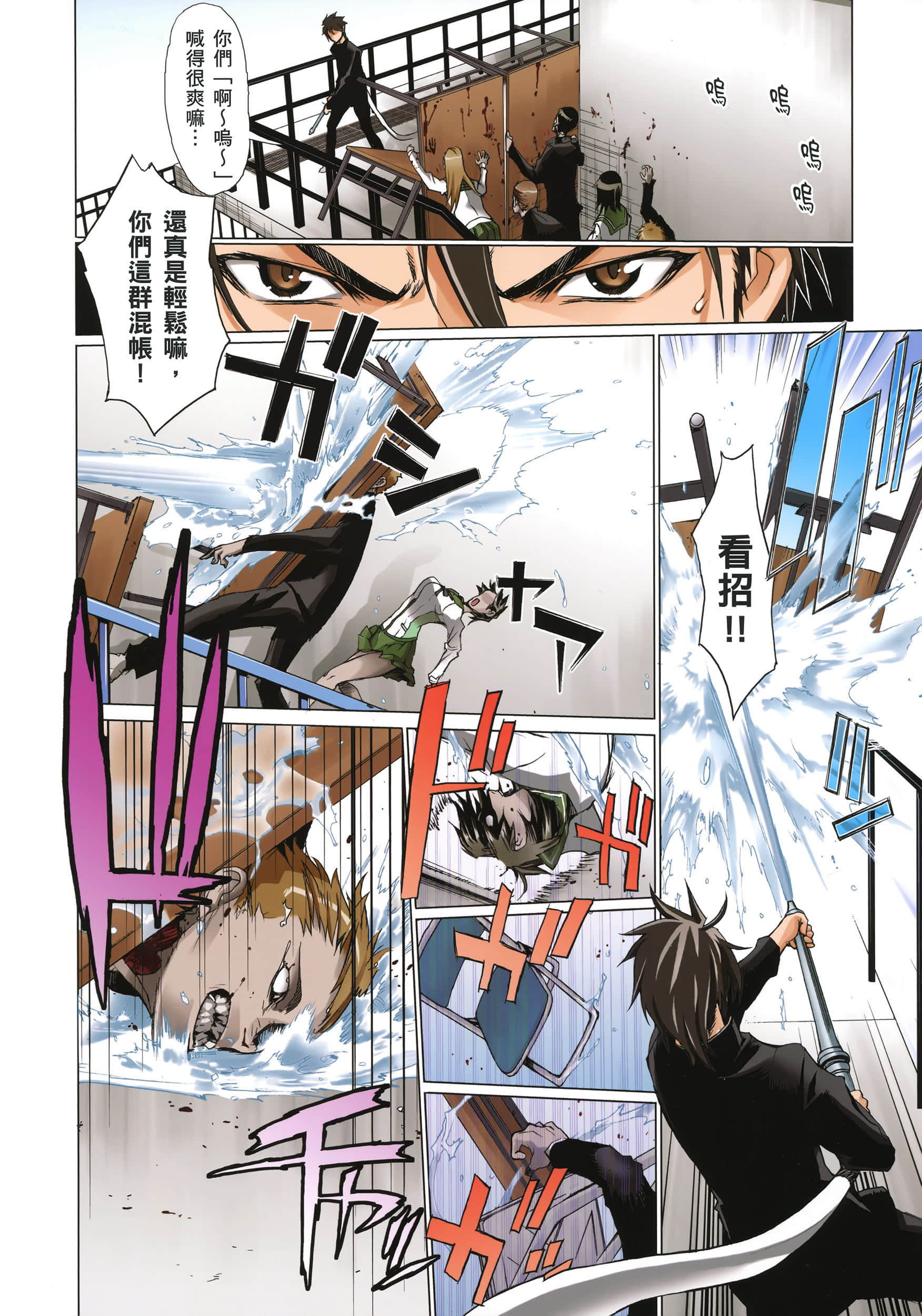 Page 89