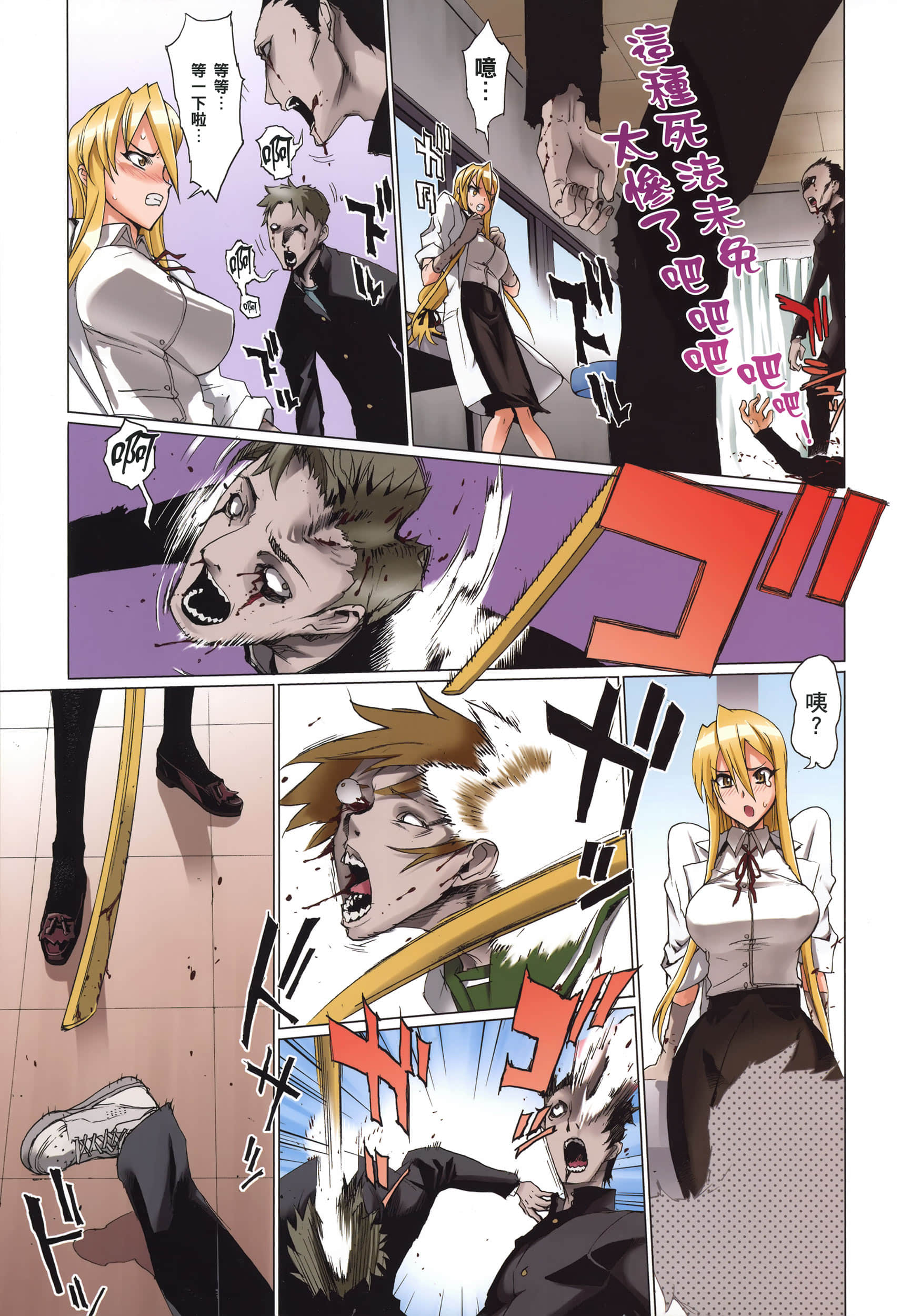 Page 92