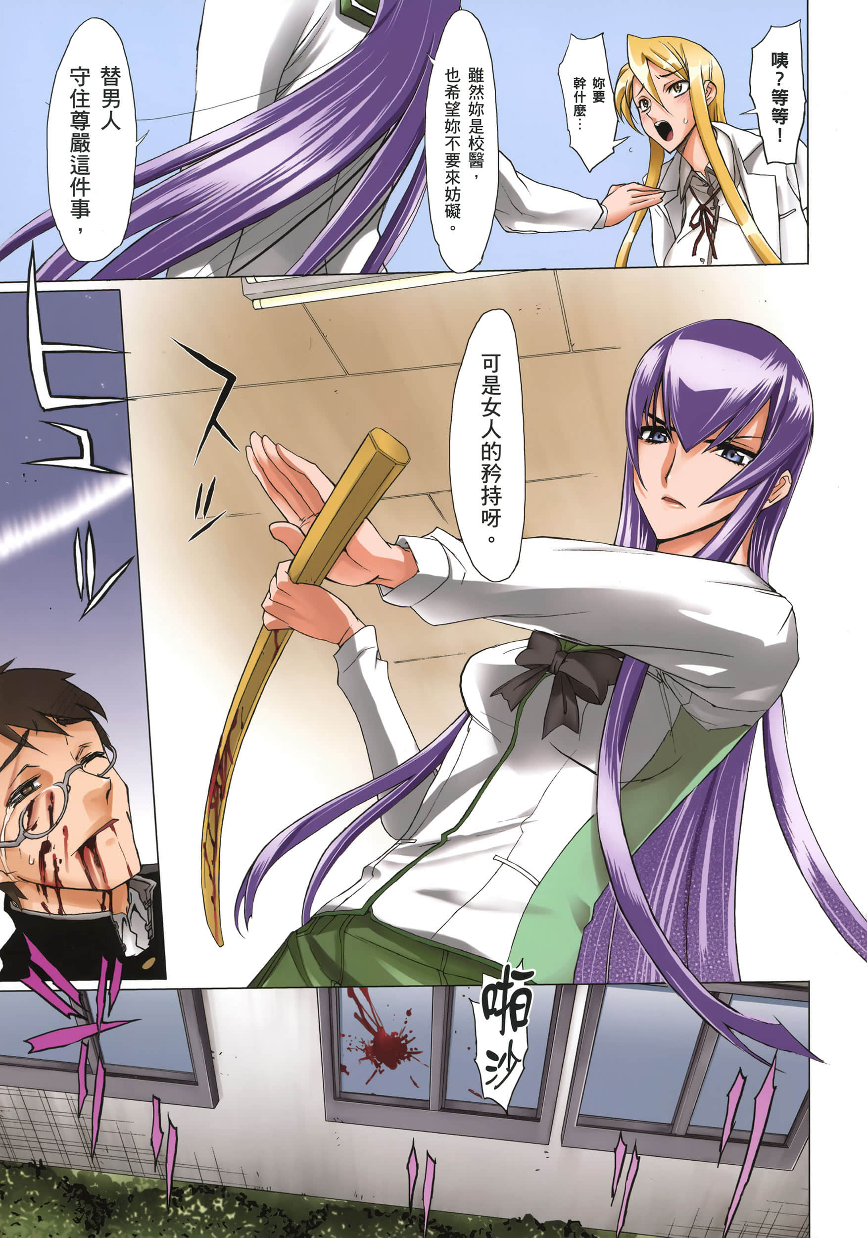 Page 94