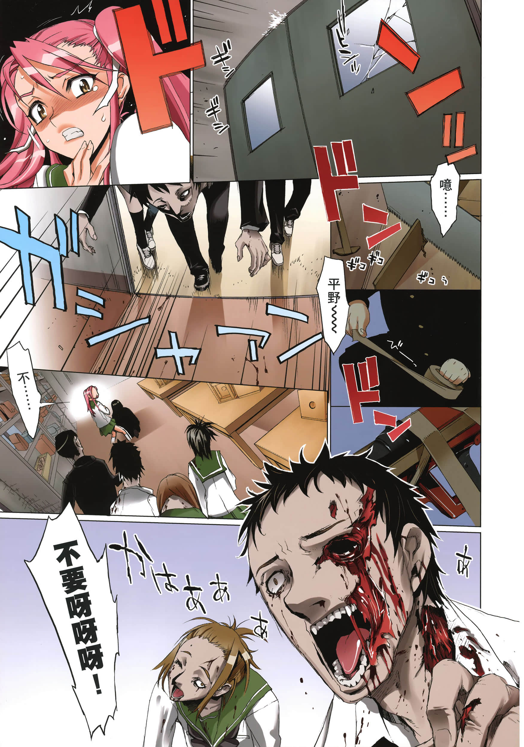 Page 98