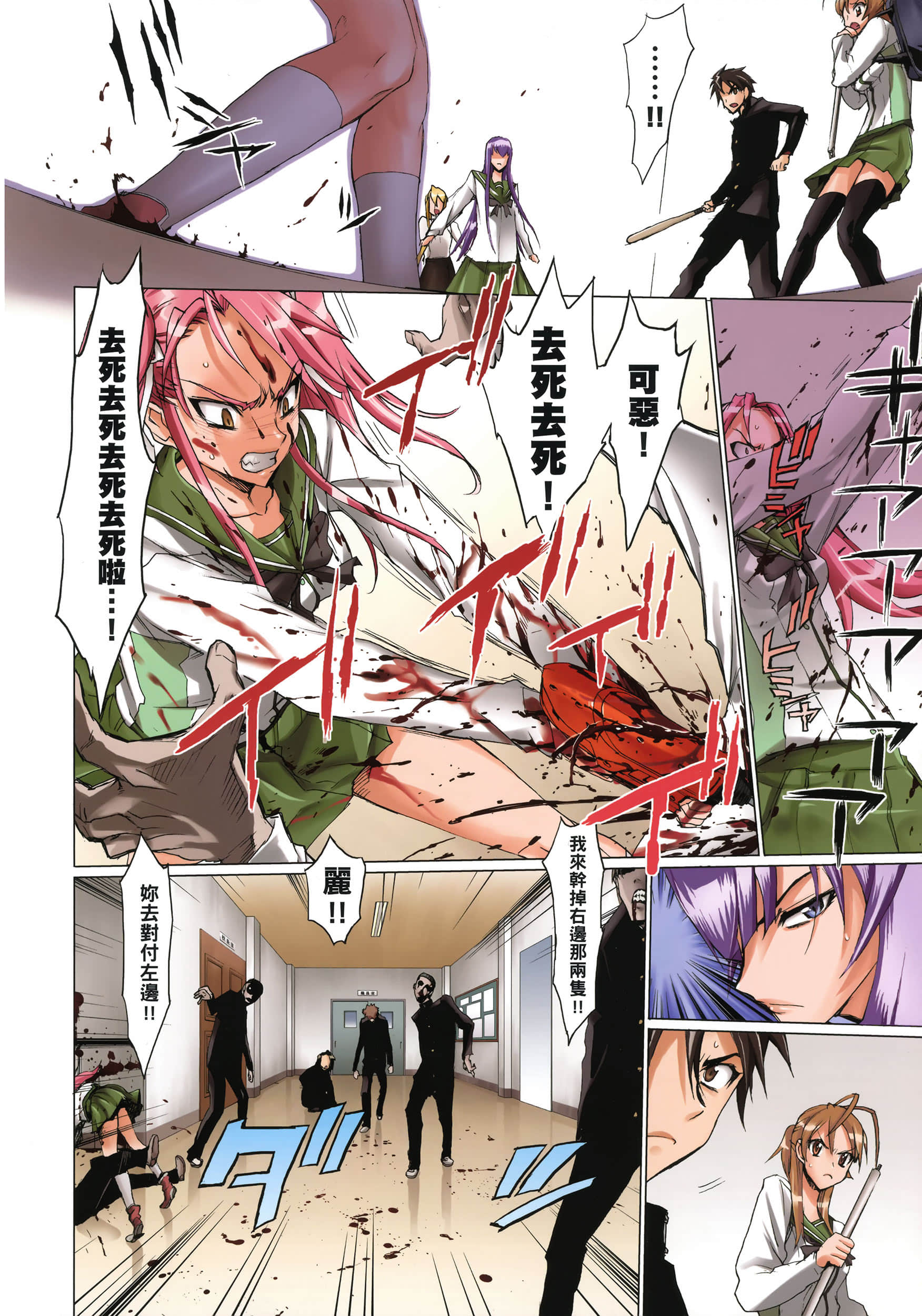 Page 113