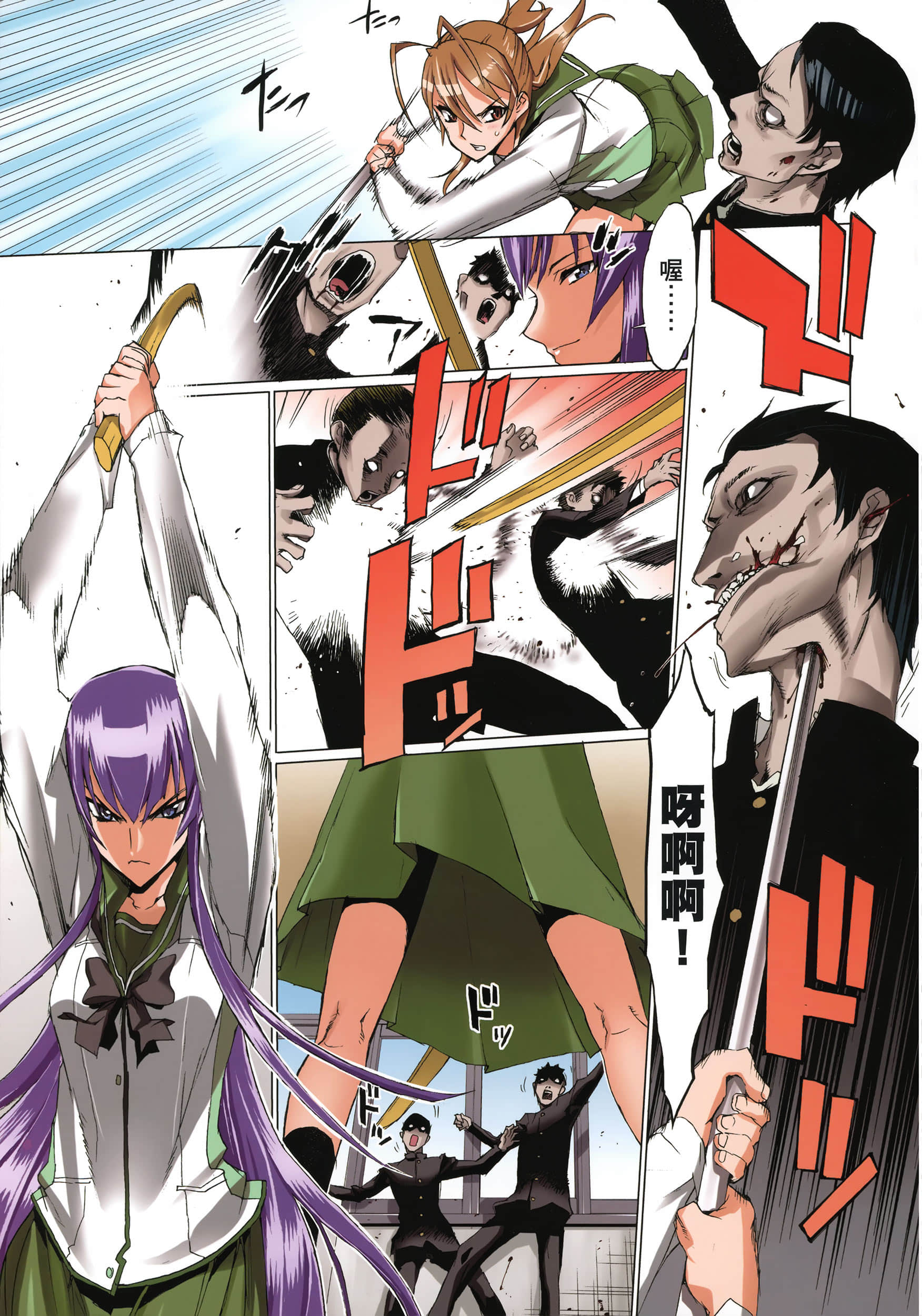 Page 114