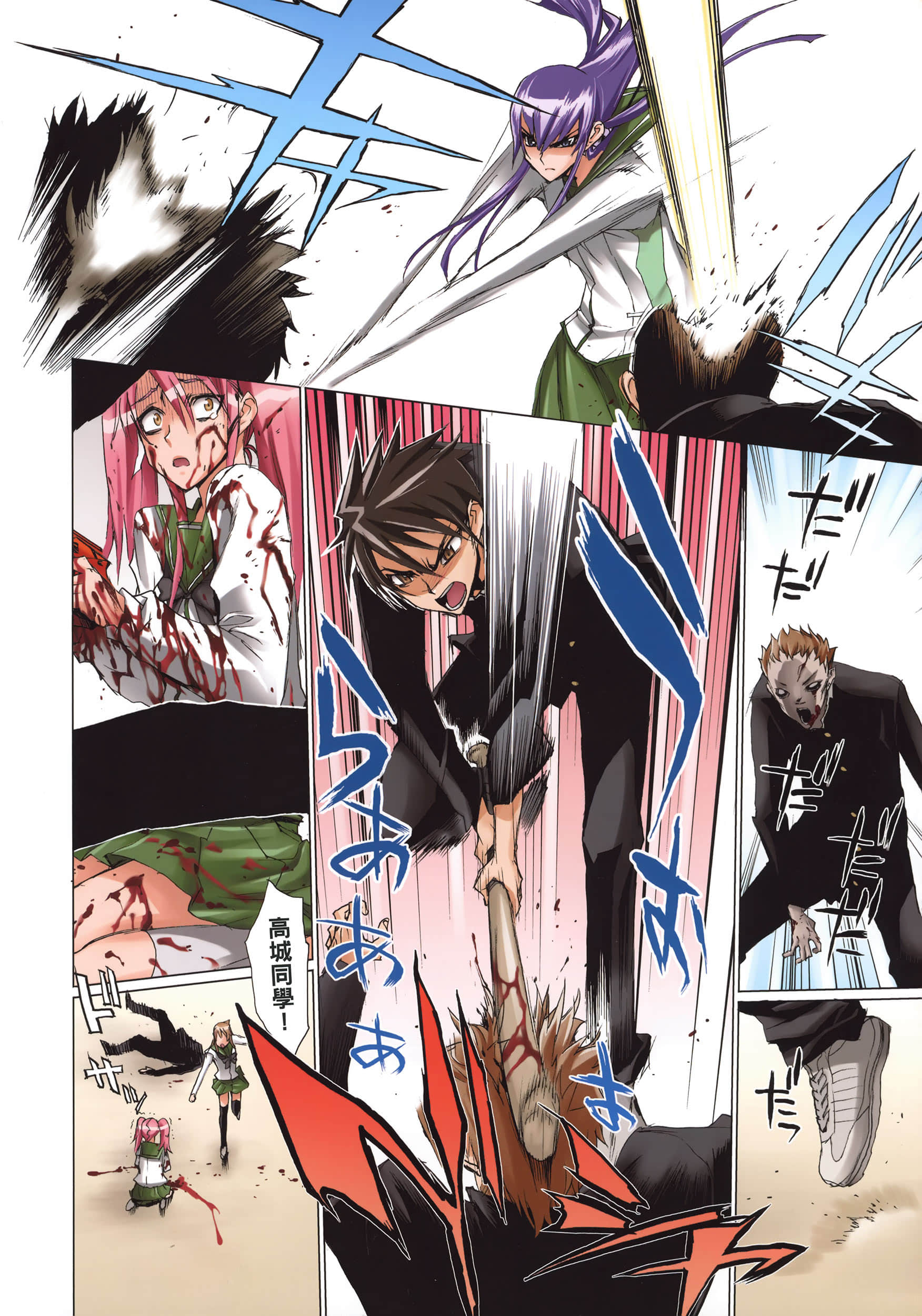 Page 115