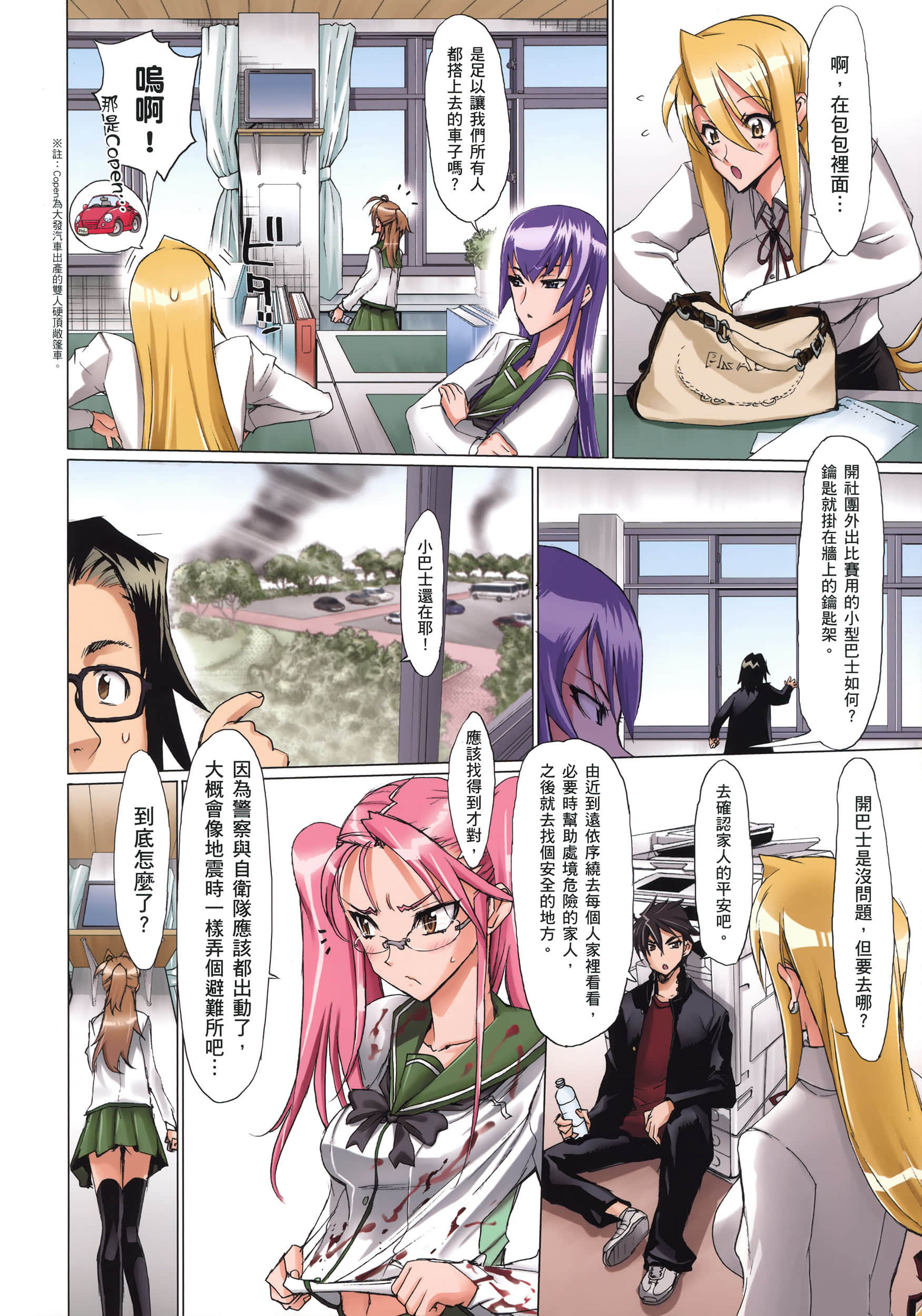 Page 119
