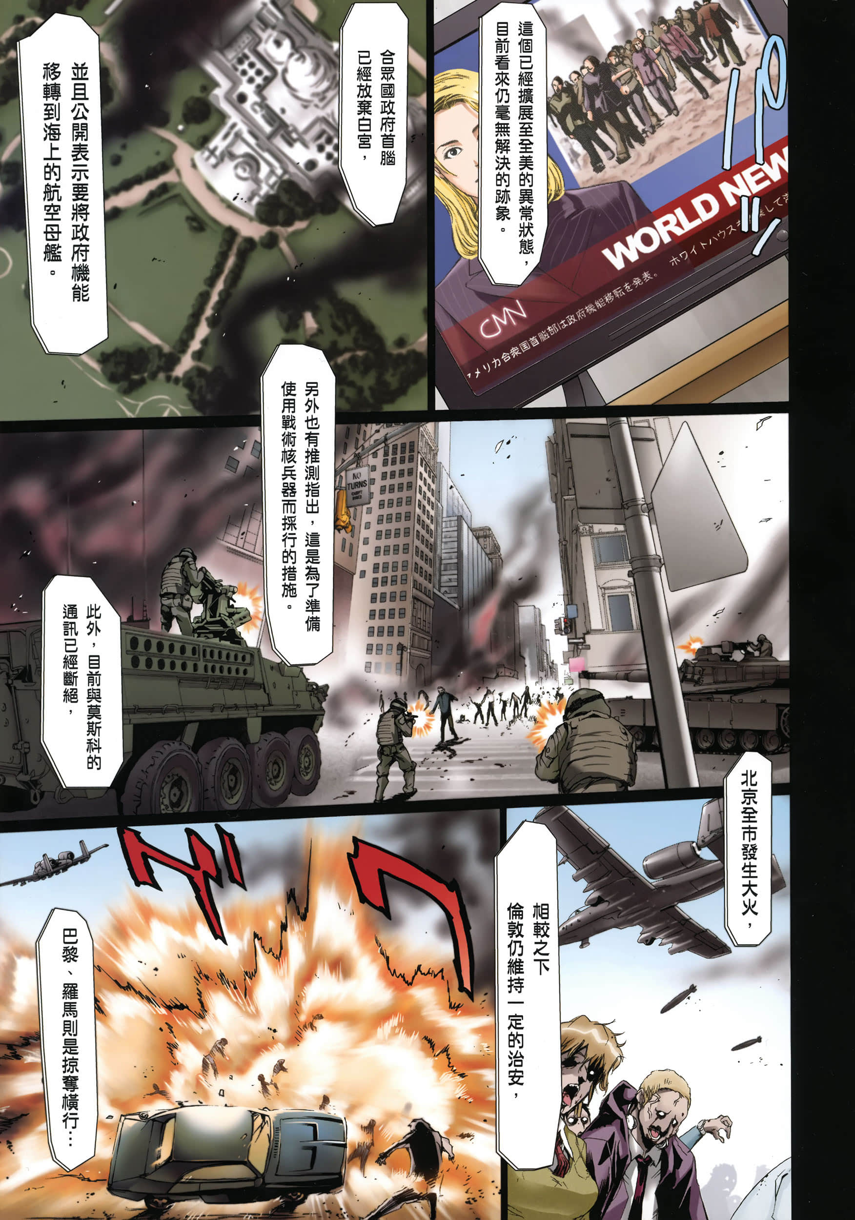 Page 122