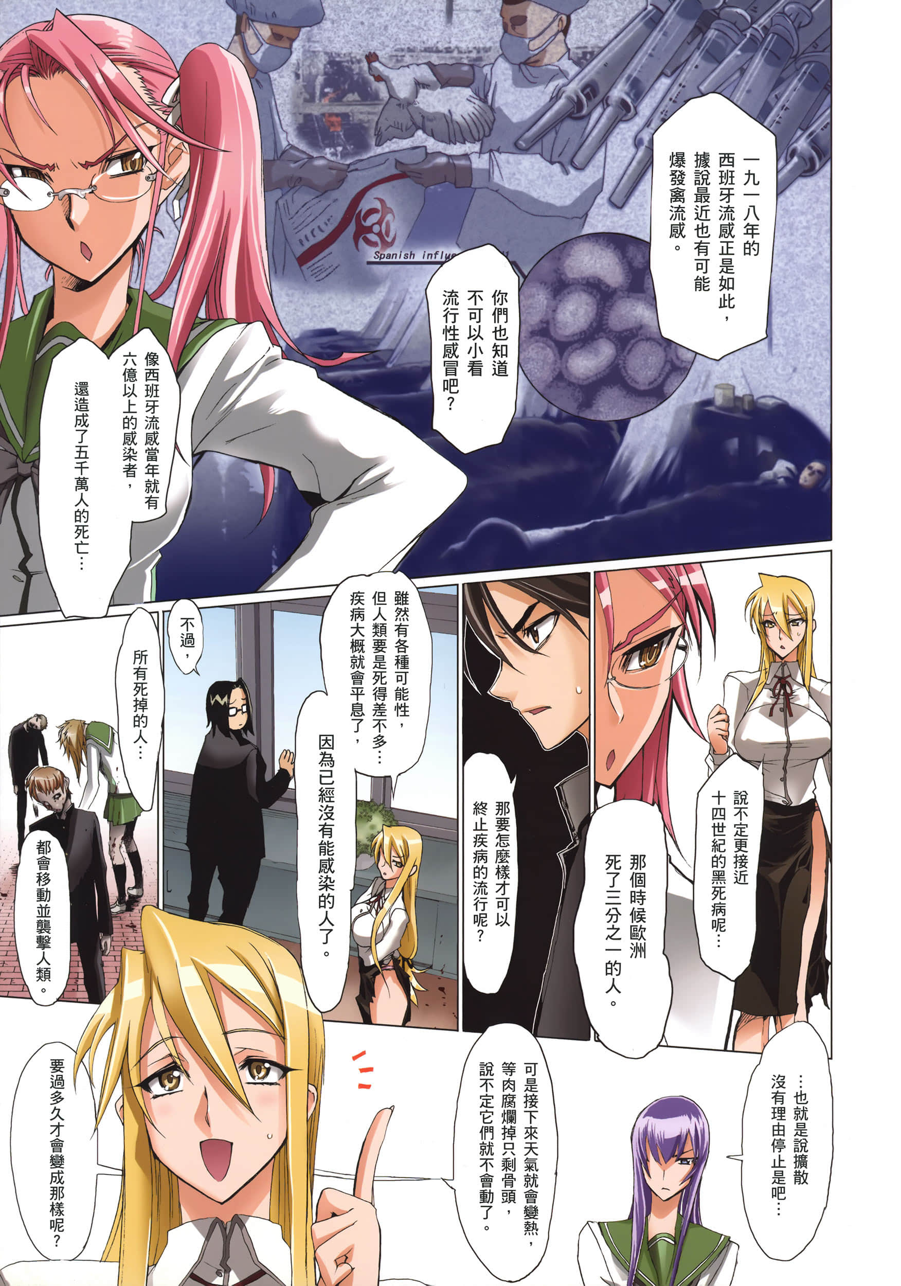 Page 124
