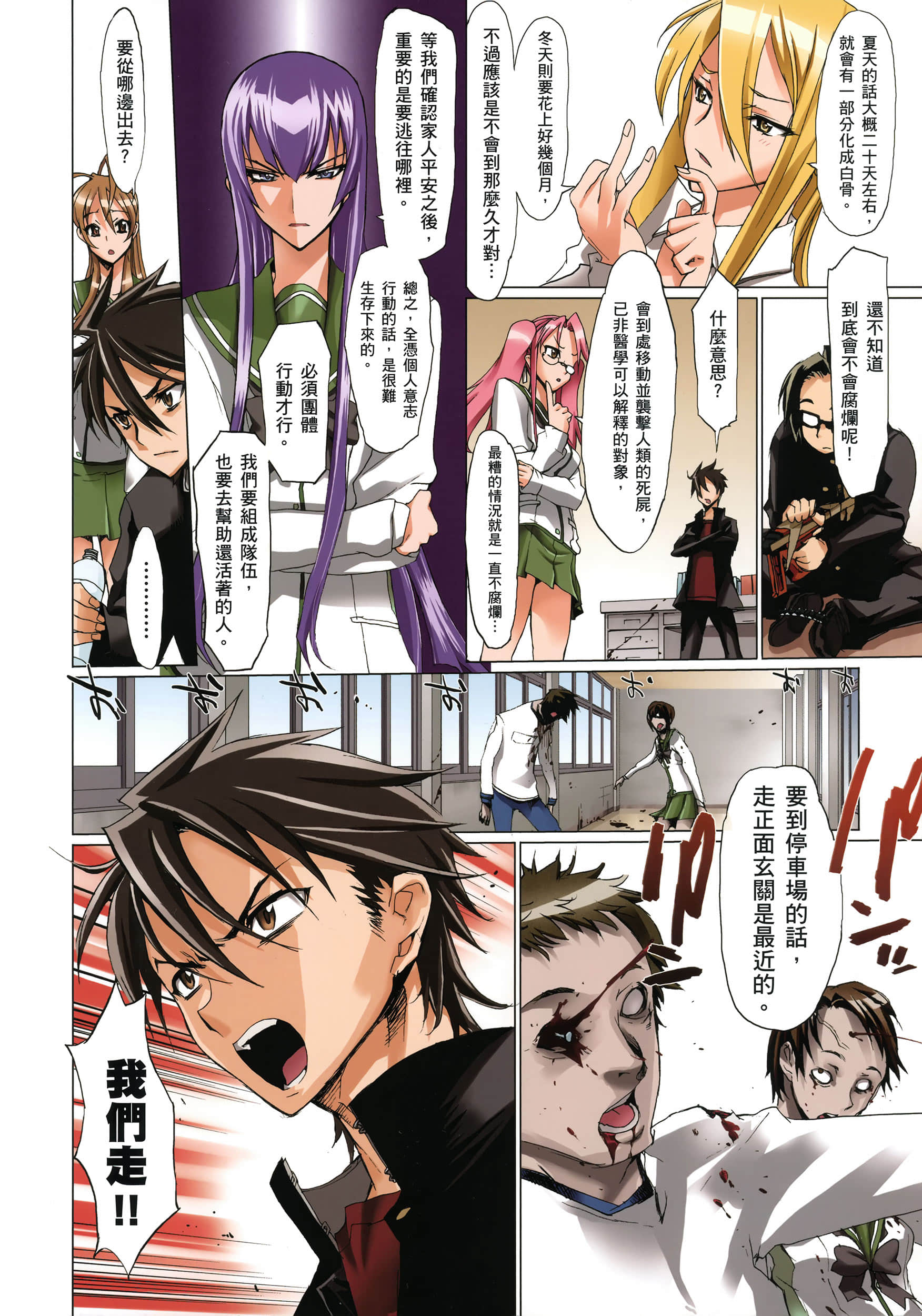 Page 125