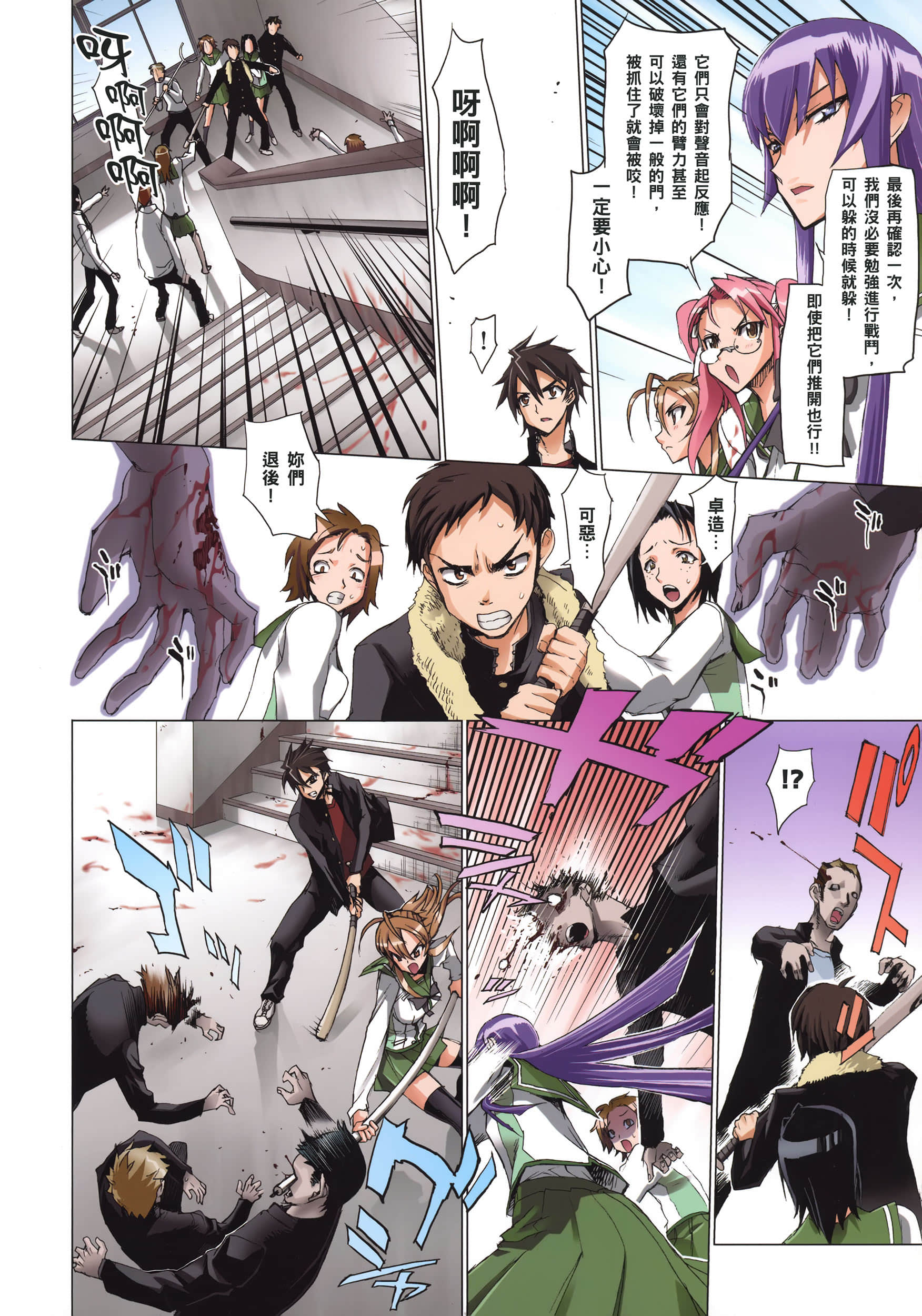 Page 127