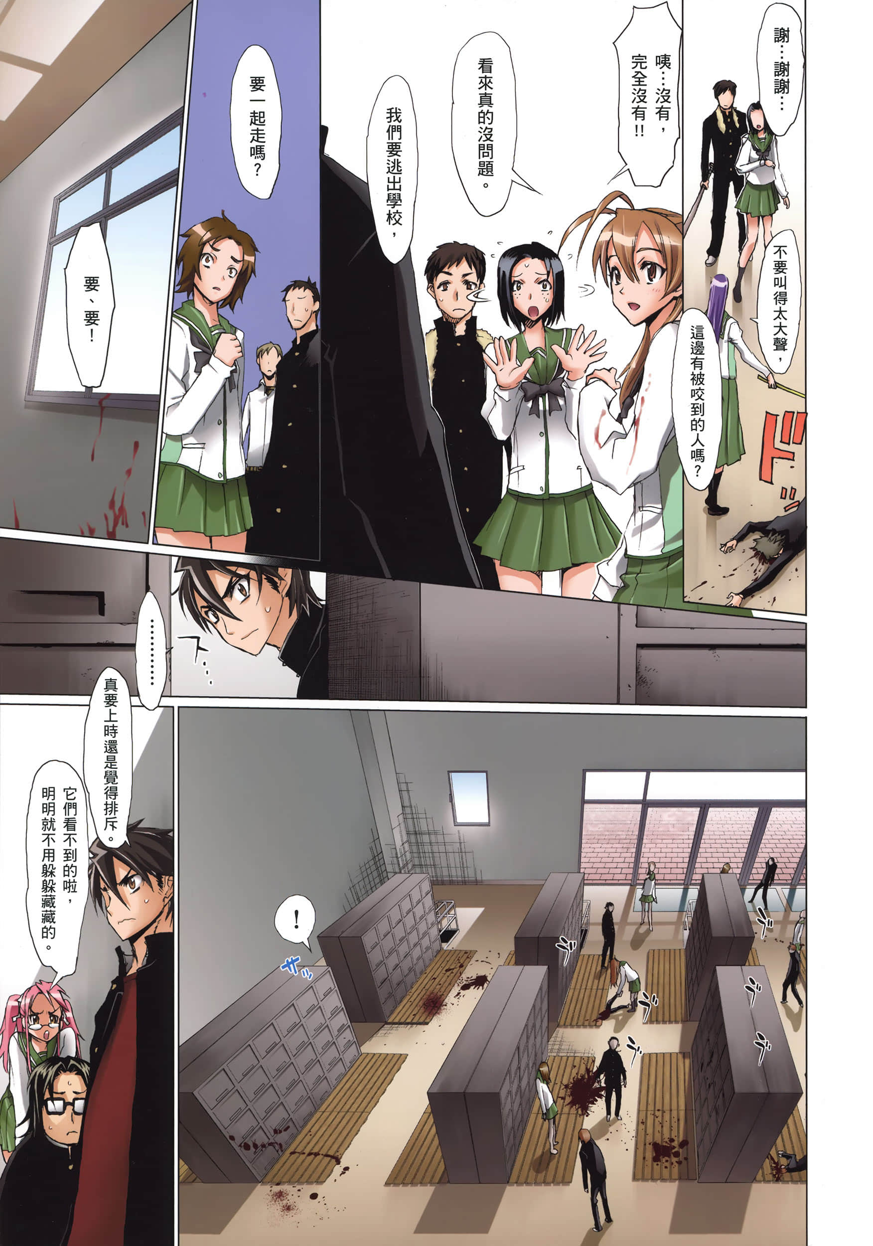 Page 128