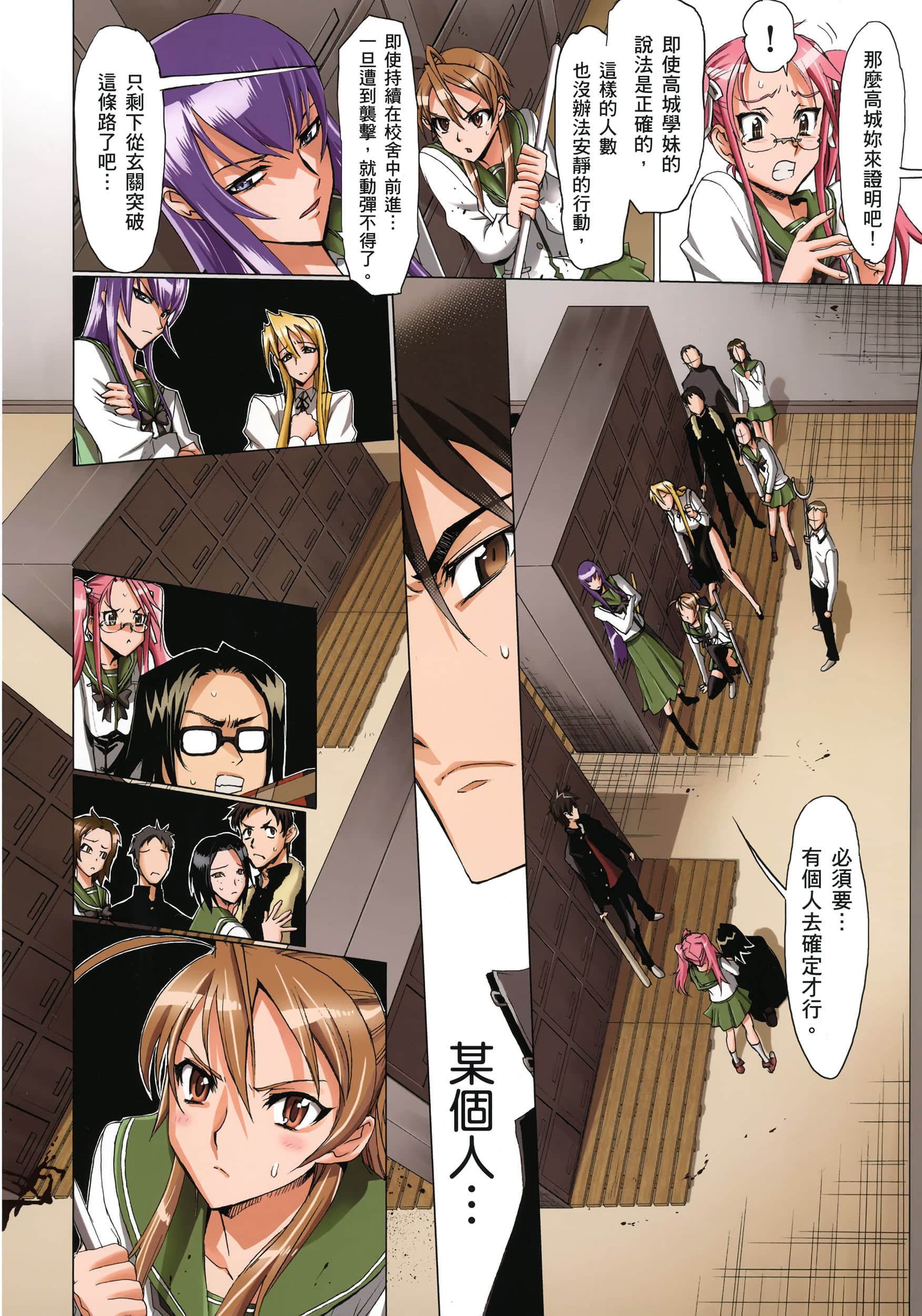 Page 129