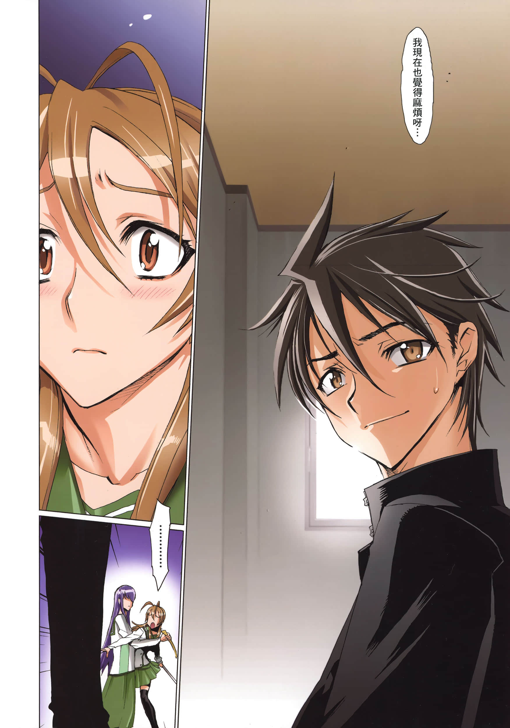 Page 131