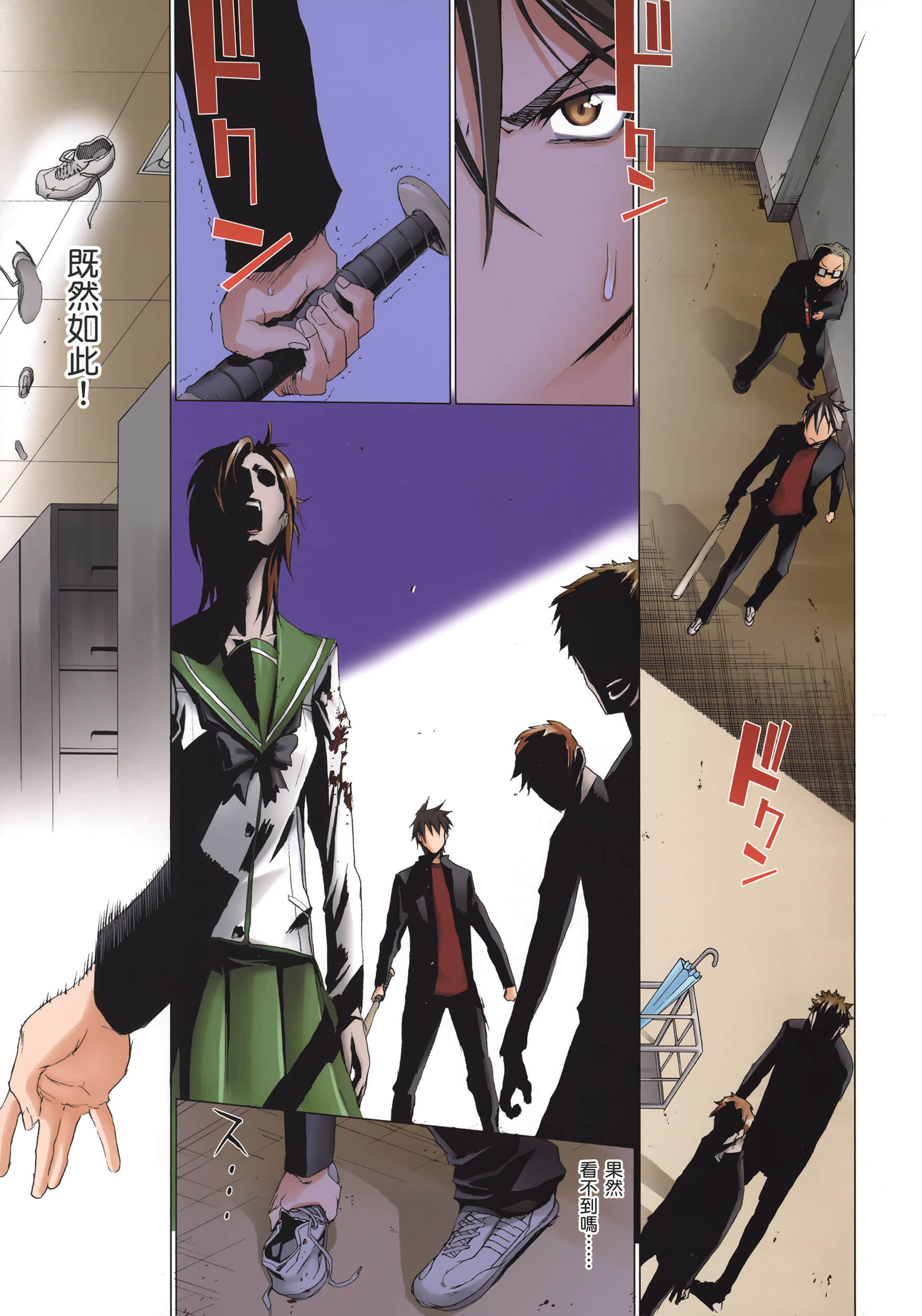 Page 132