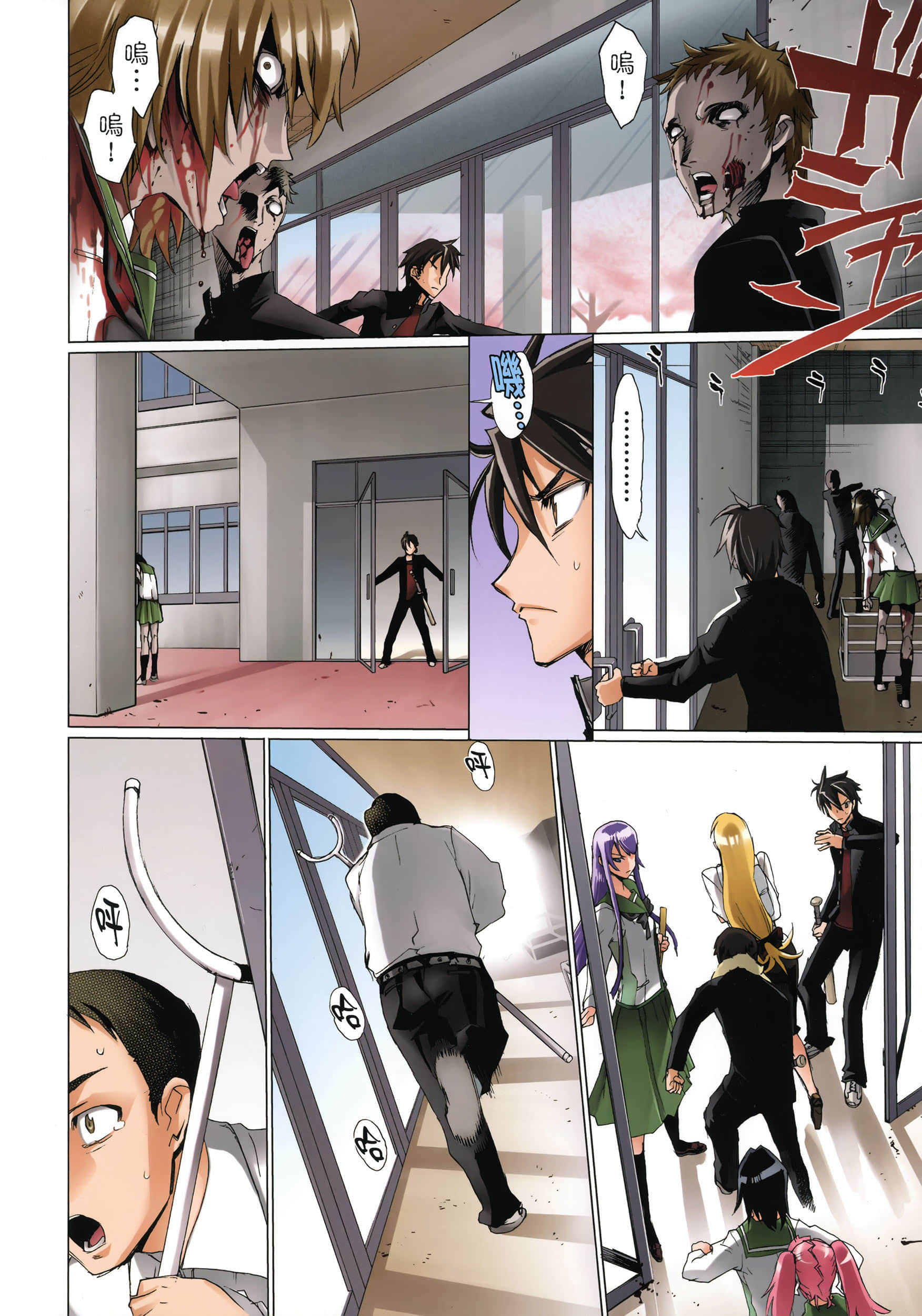 Page 133