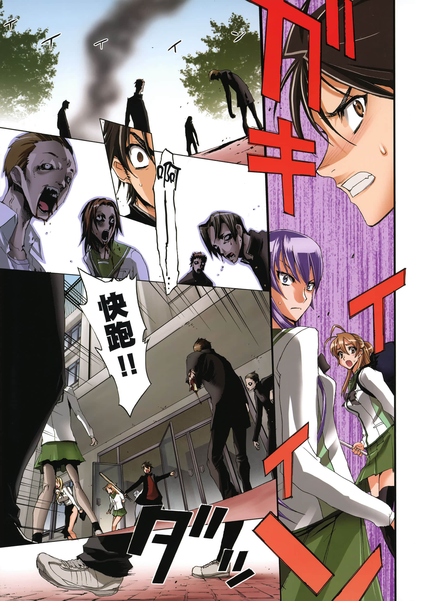 Page 134