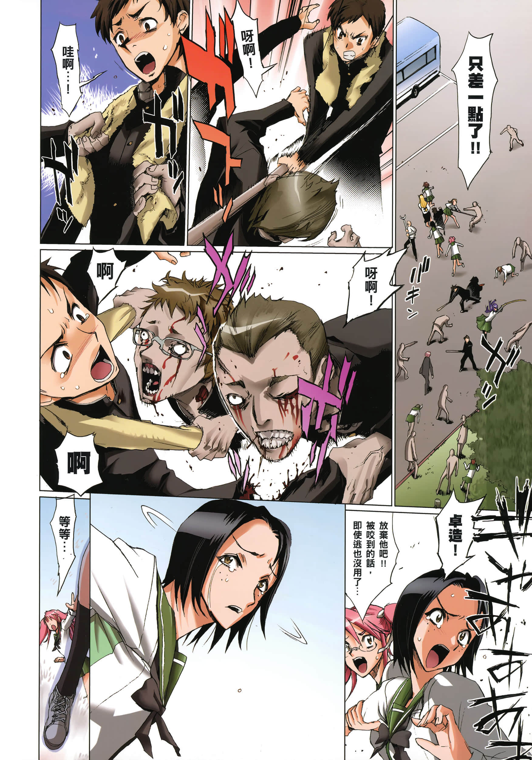 Page 136