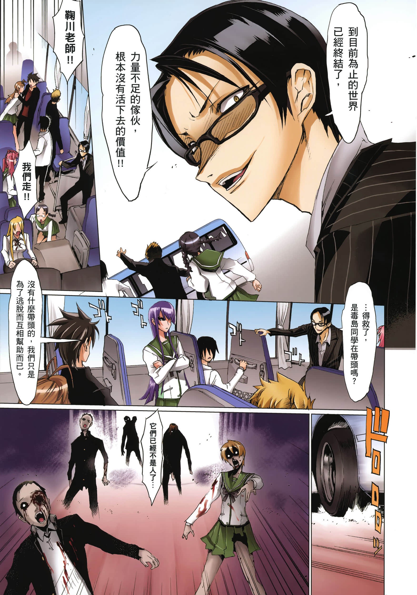 Page 141