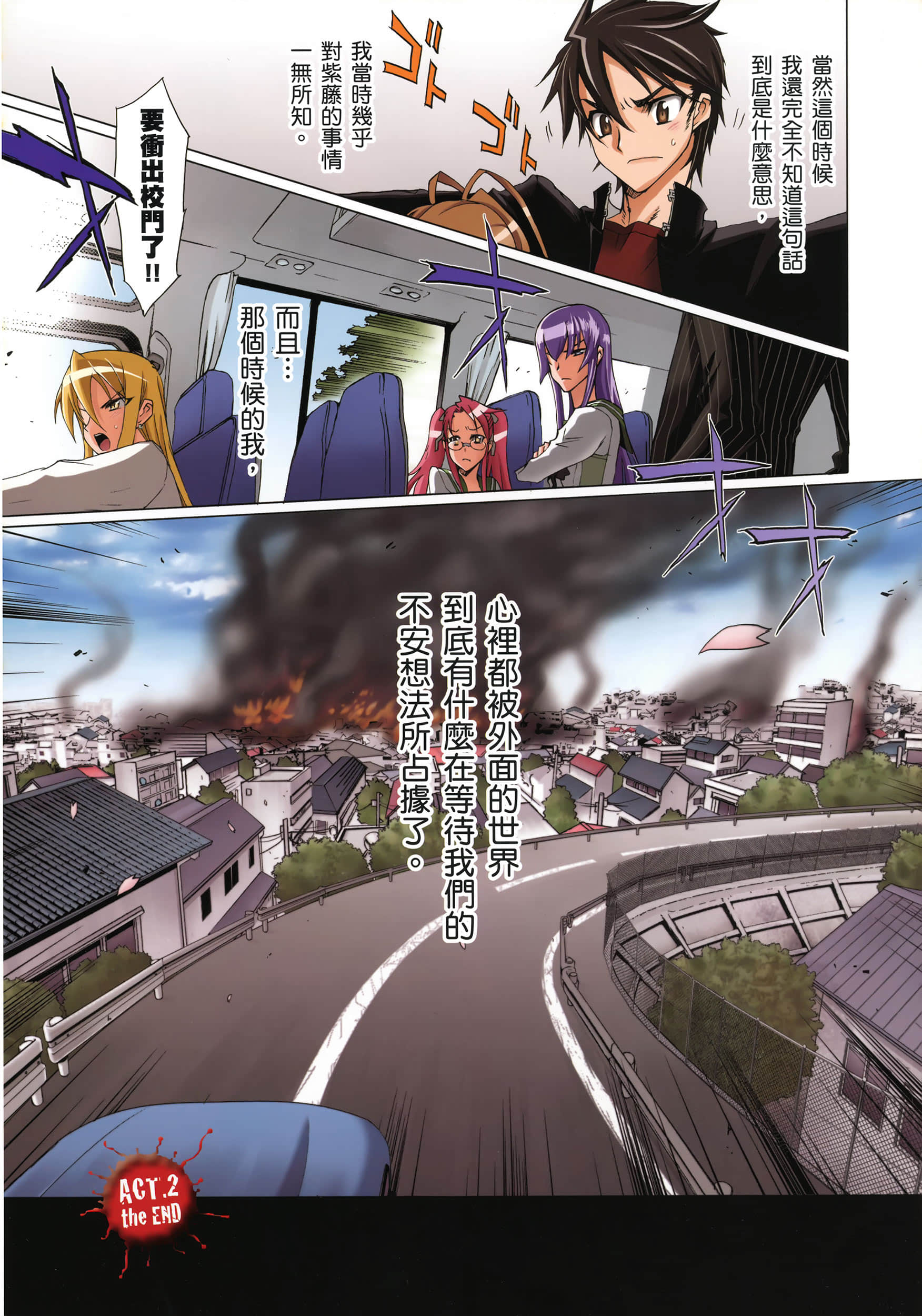 Page 144