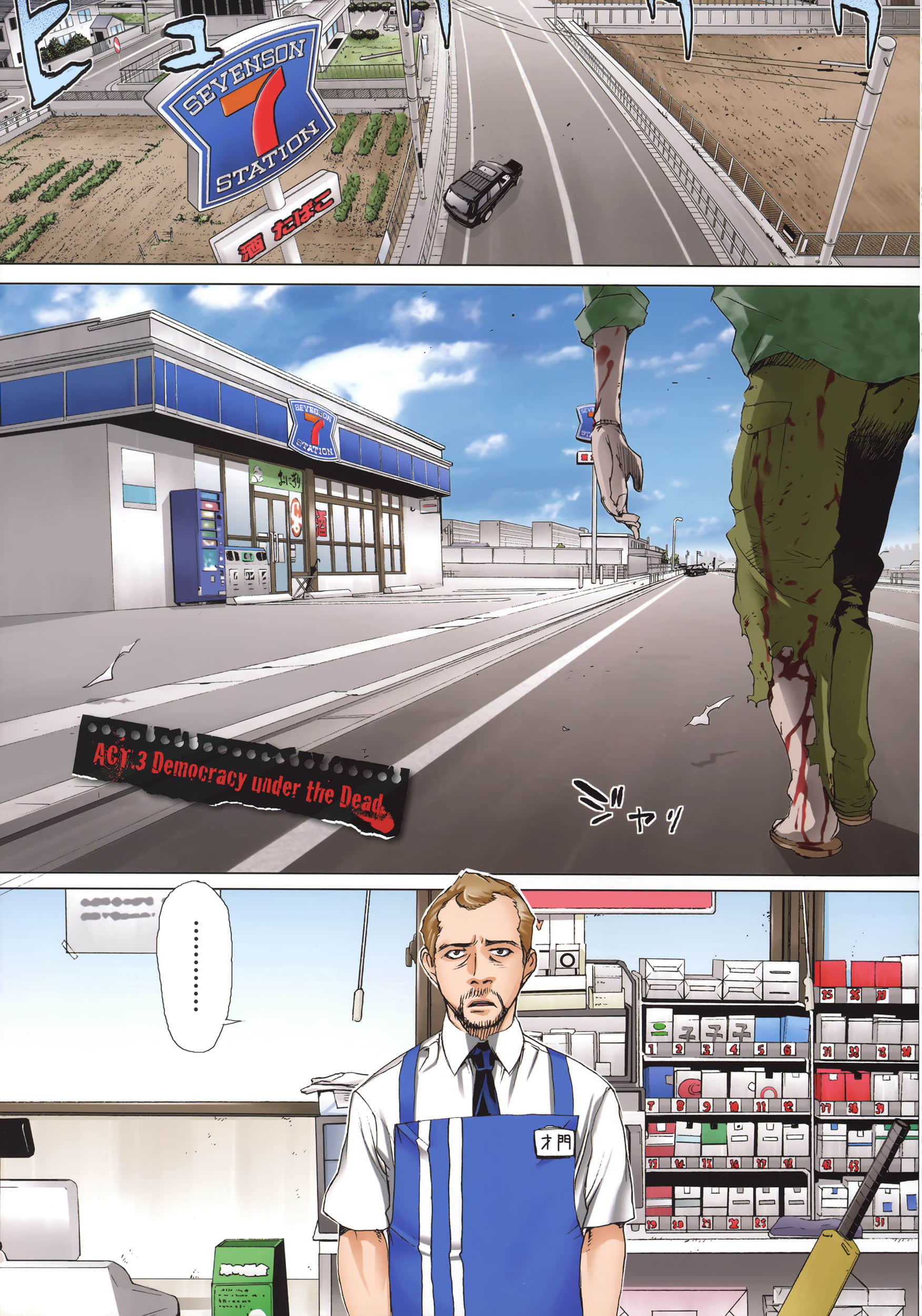 Page 147