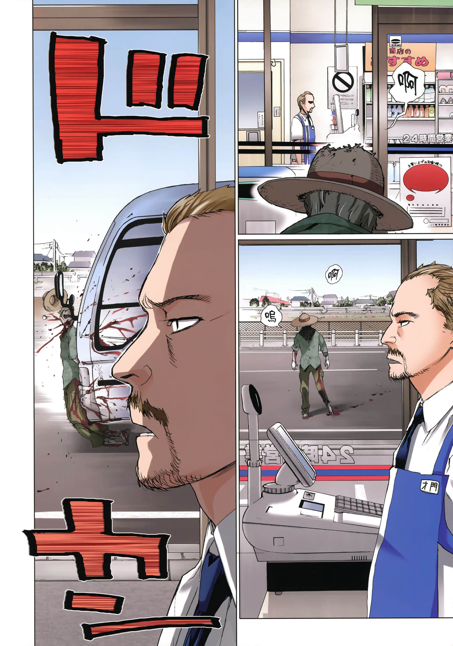 Page 148