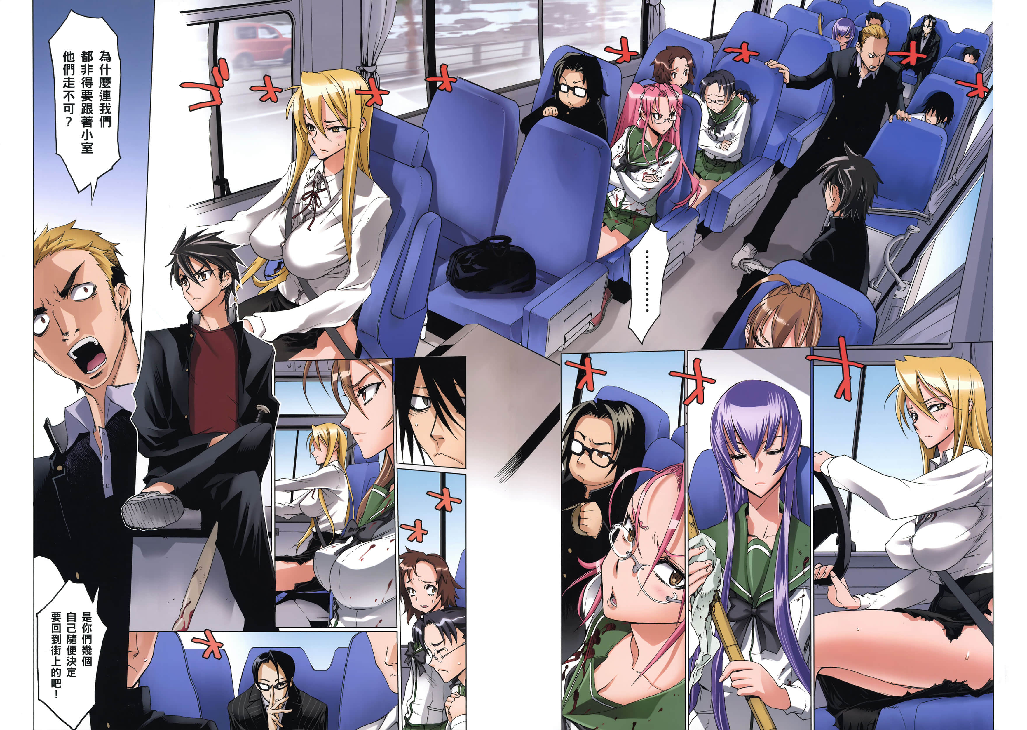 Page 150