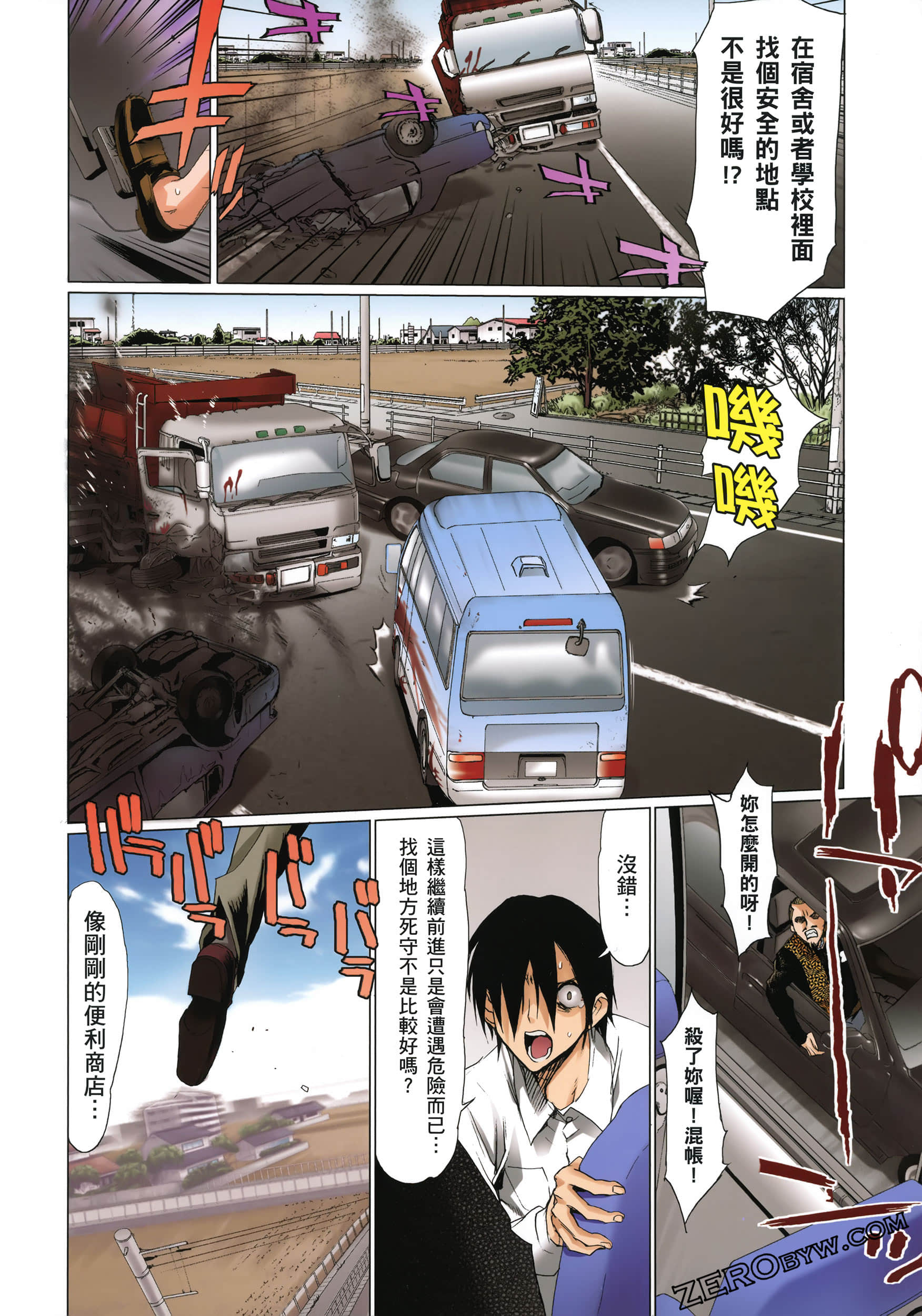 Page 151