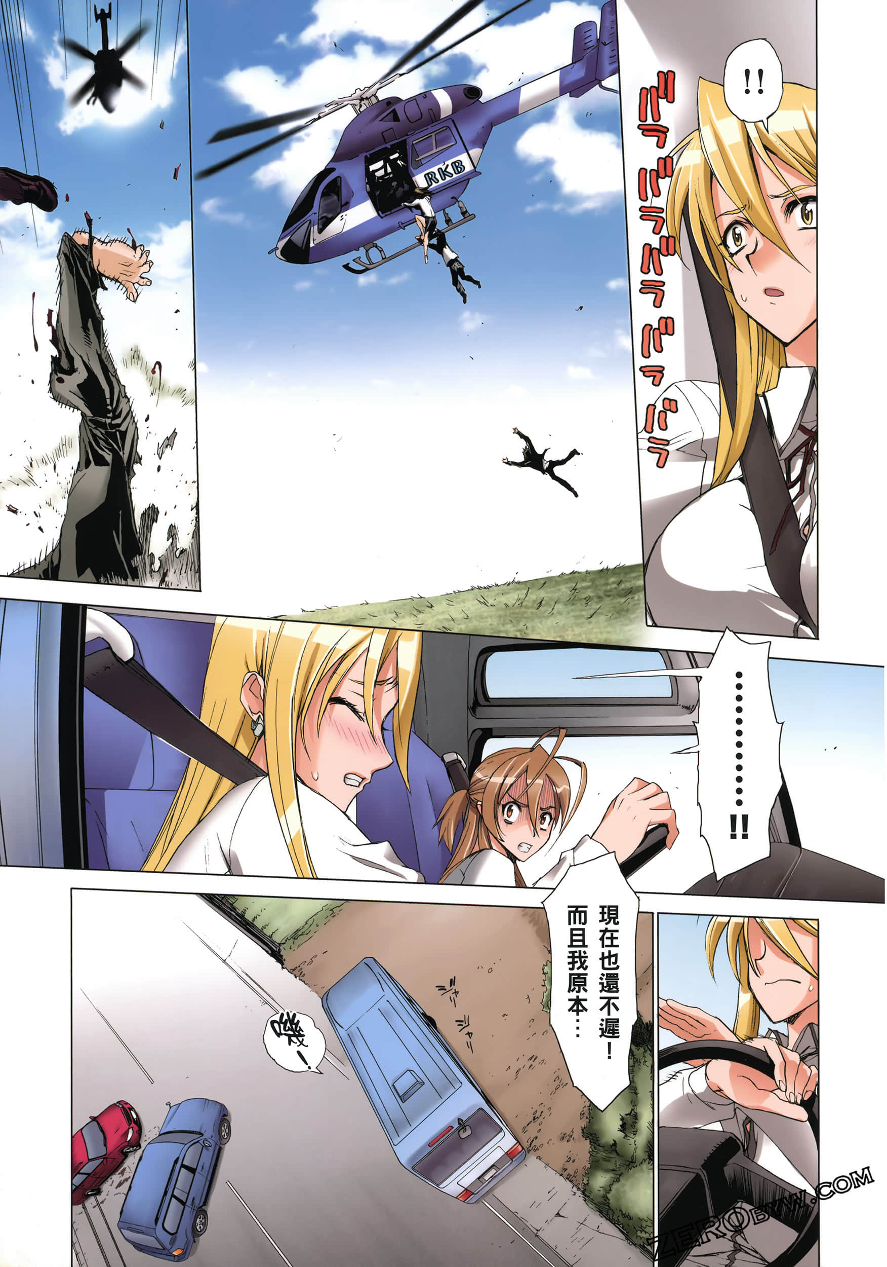 Page 152