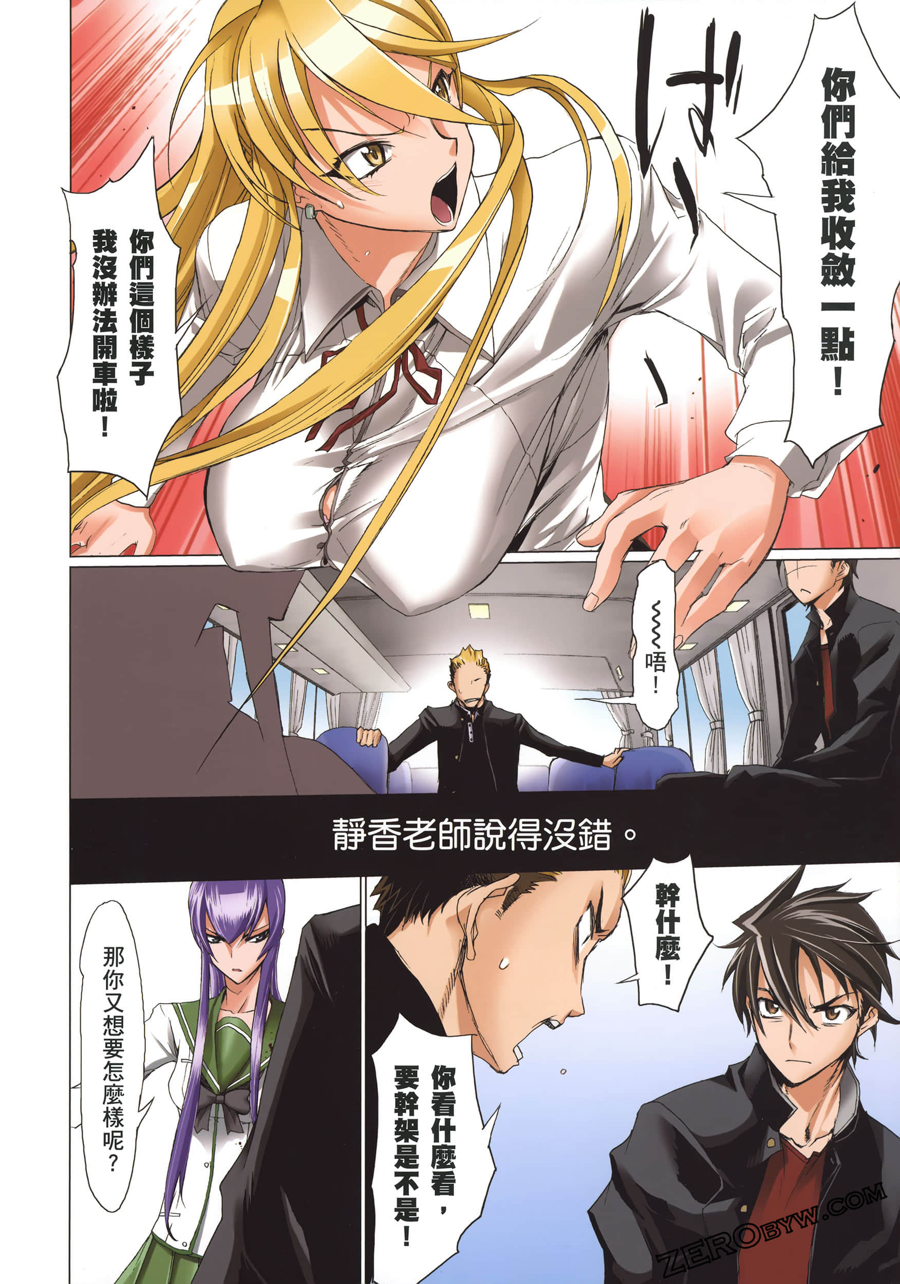 Page 153
