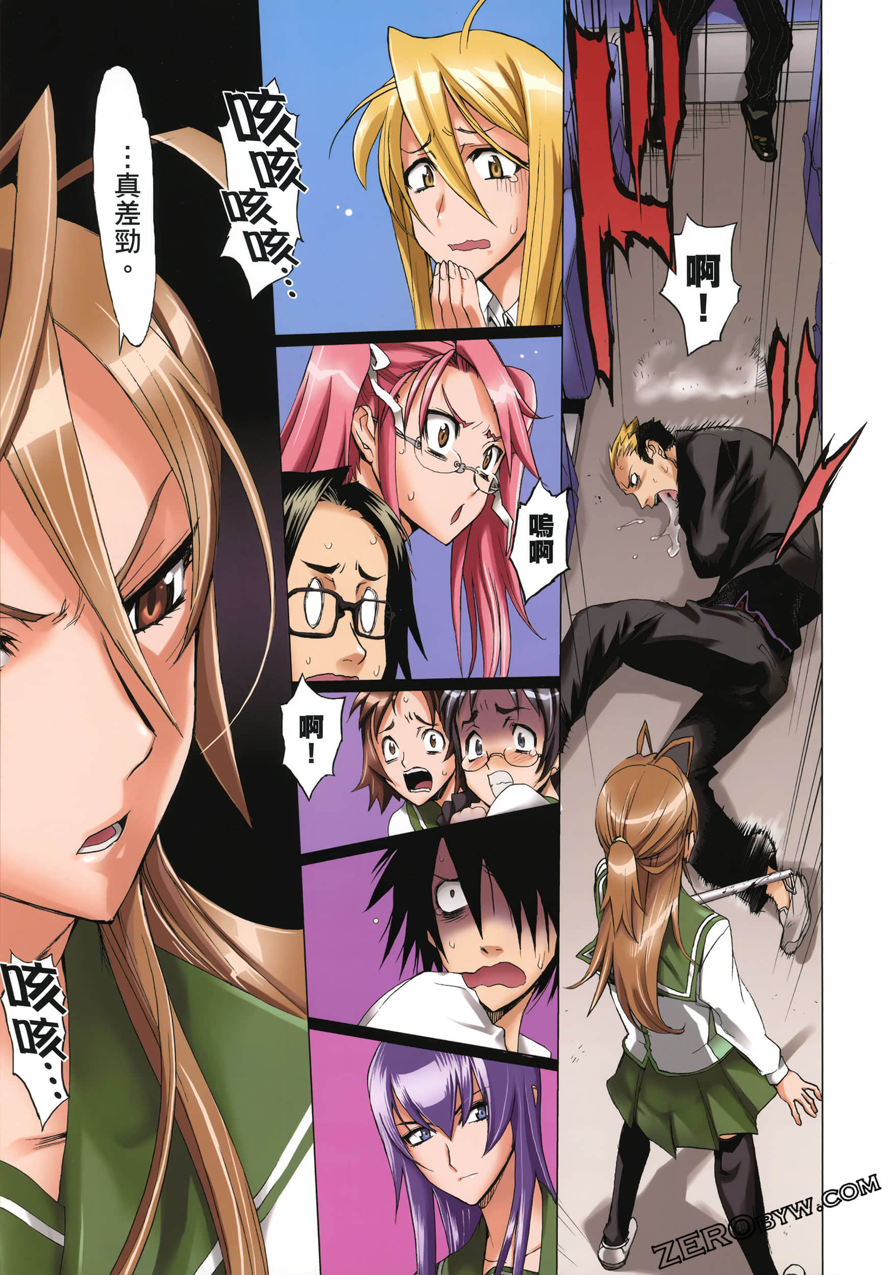 Page 156