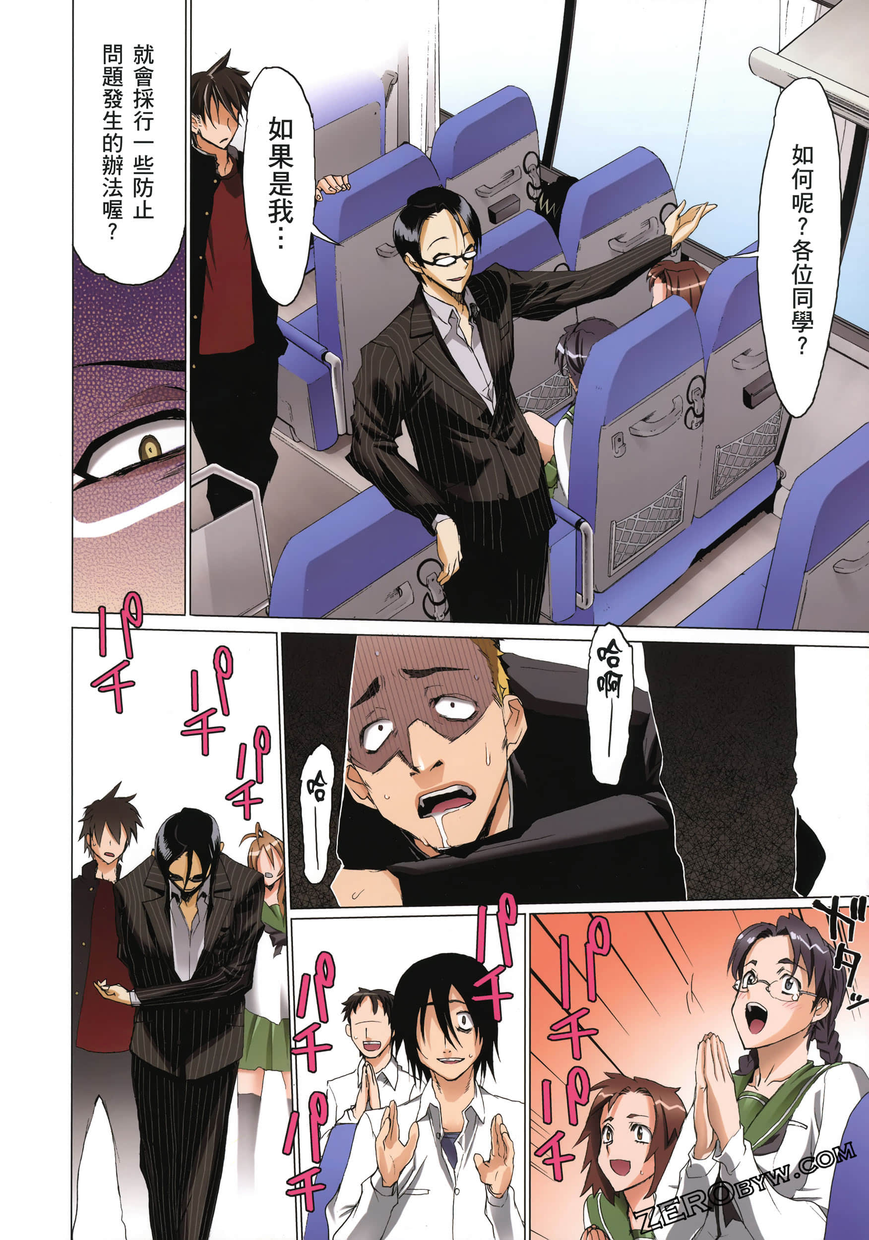 Page 159
