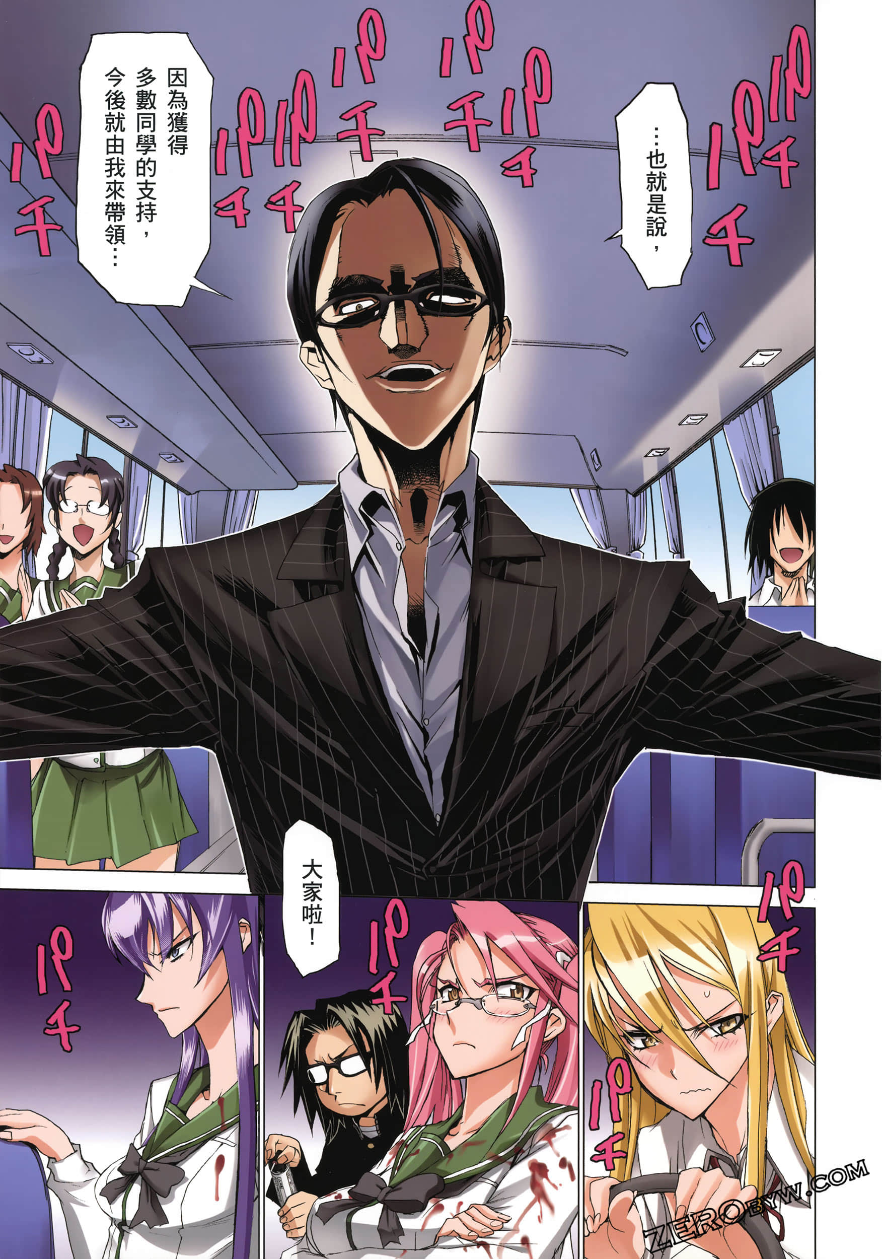 Page 160