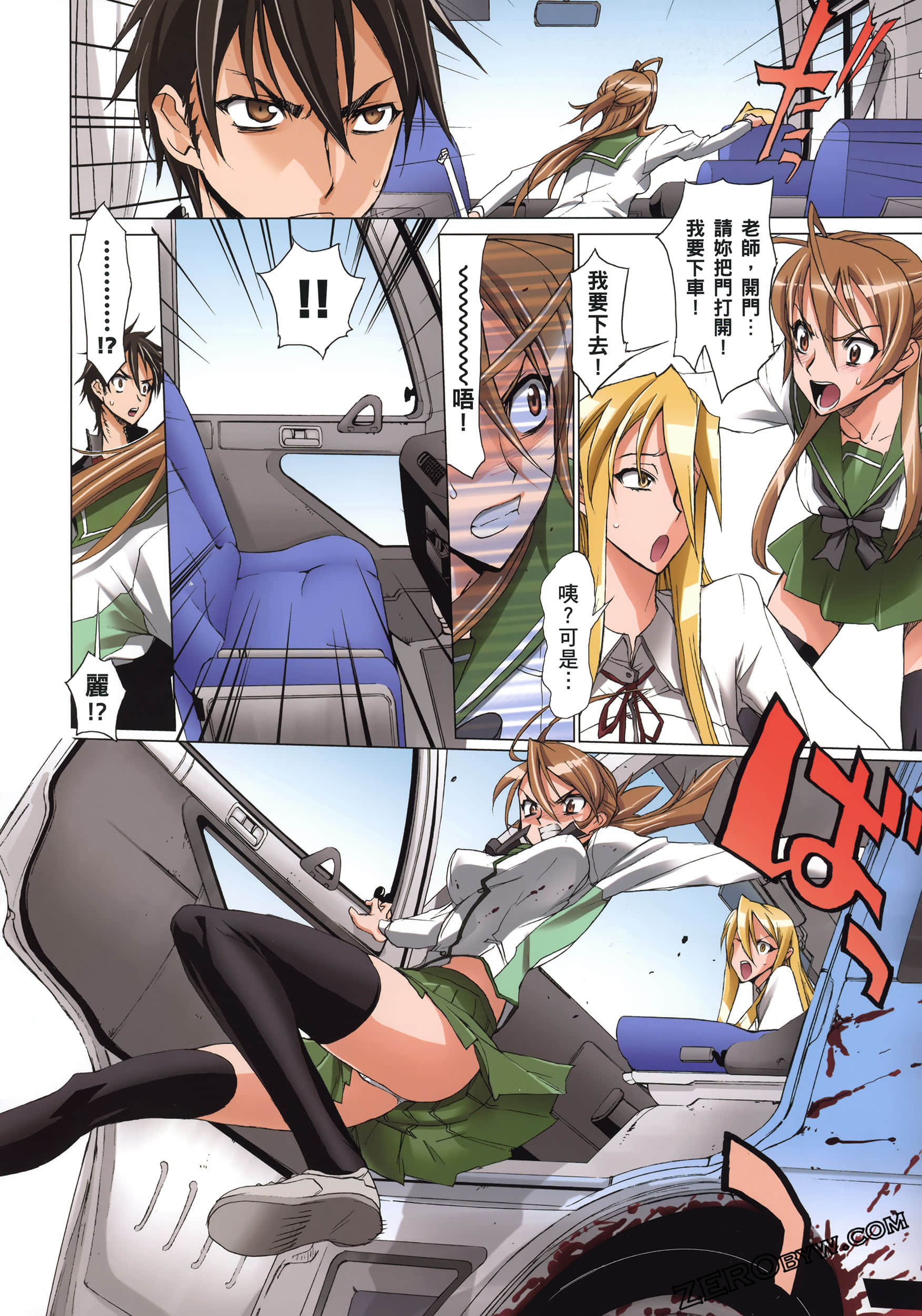 Page 161