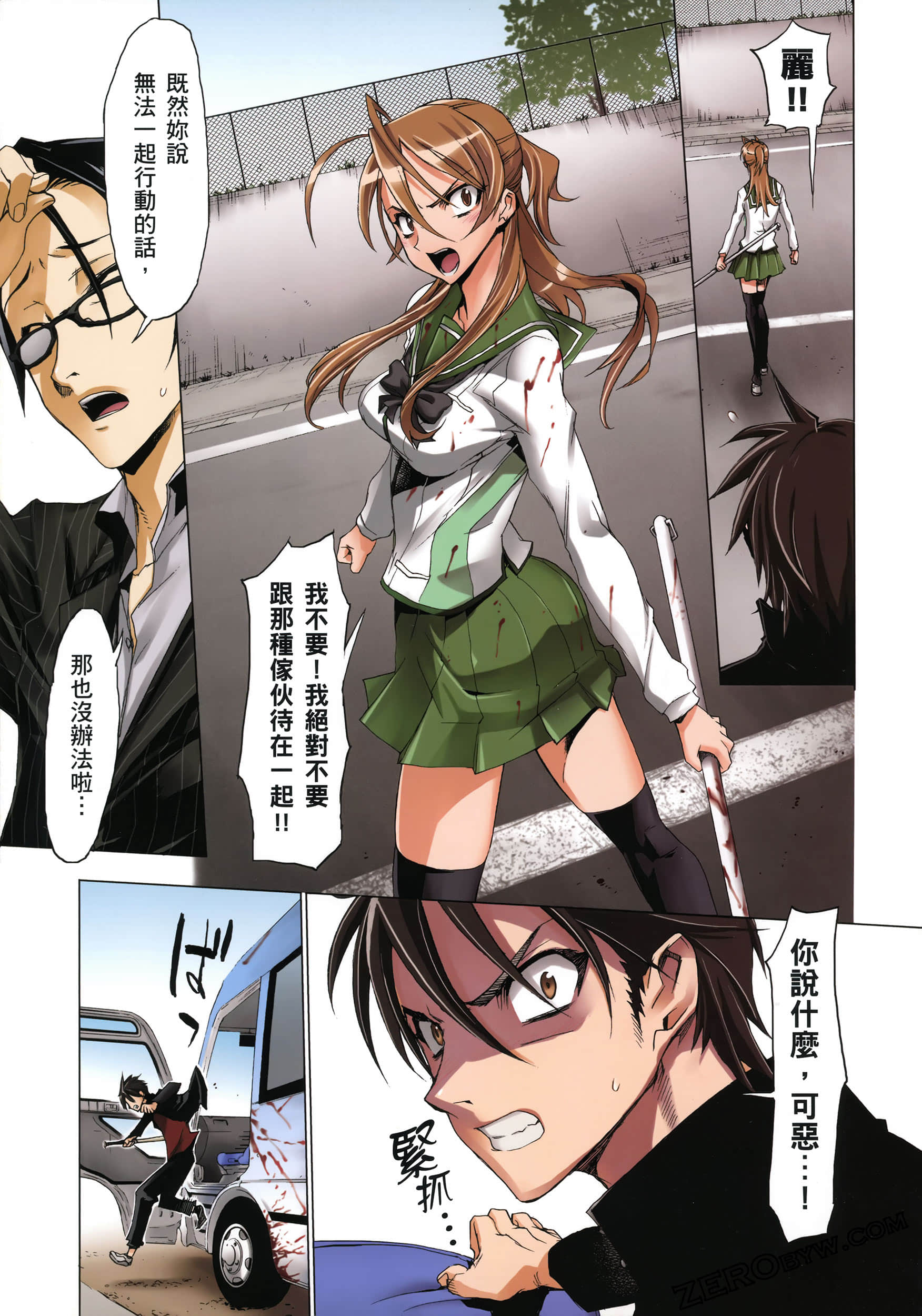 Page 162