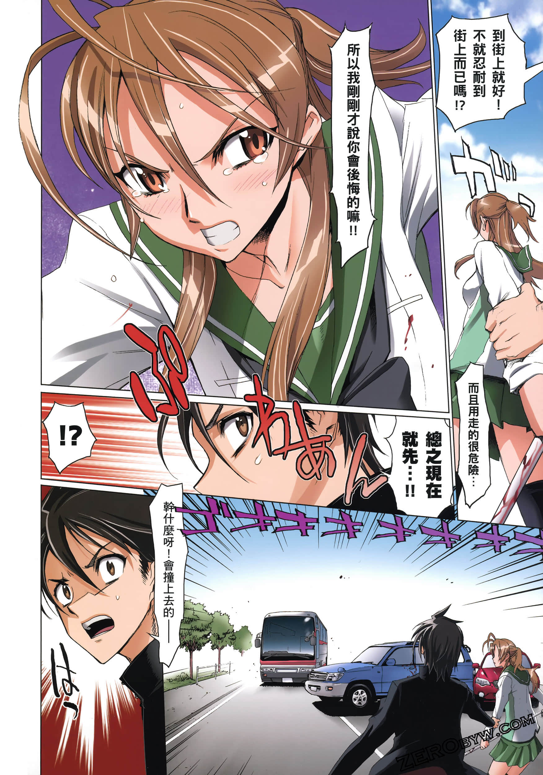 Page 163