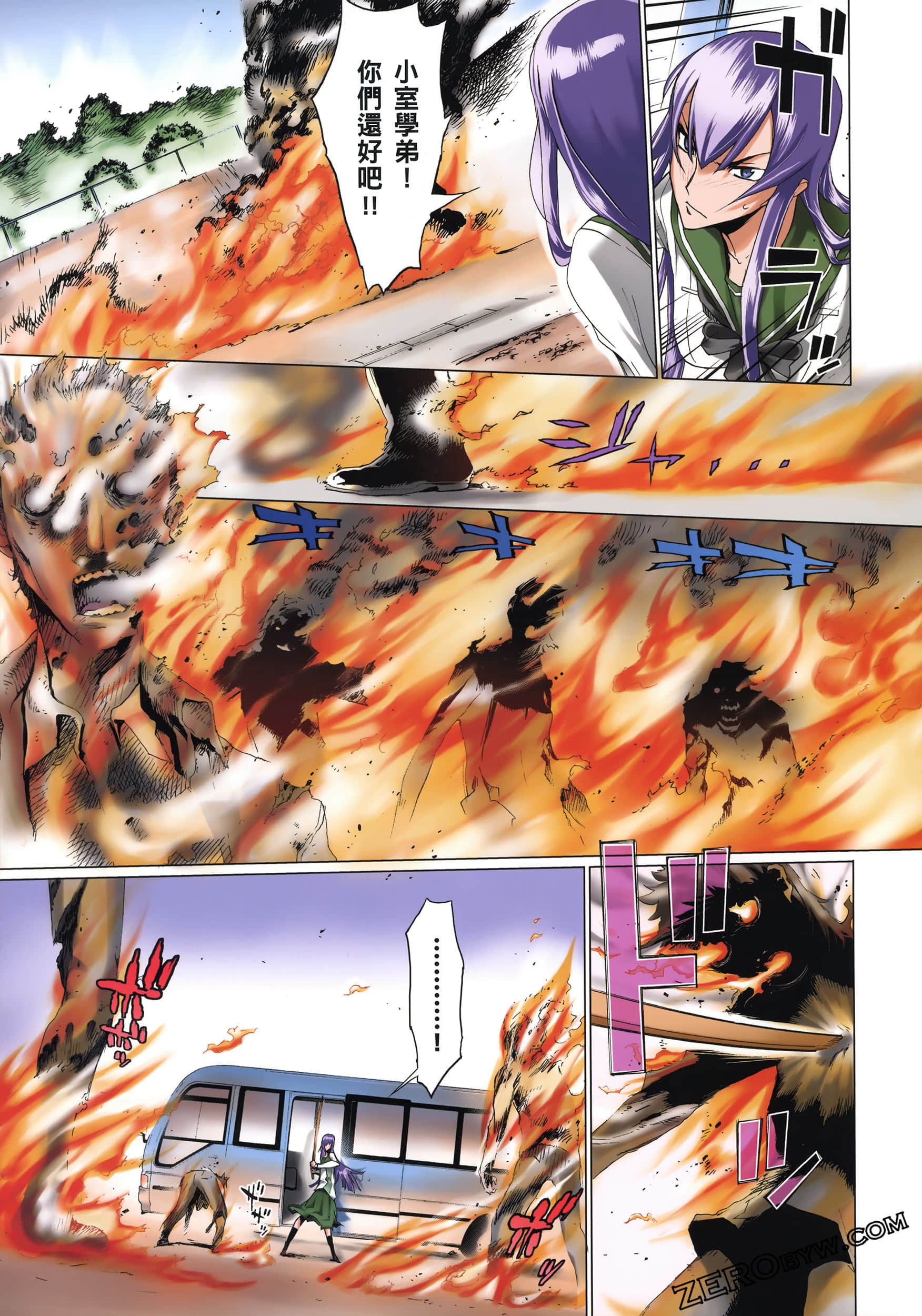 Page 167