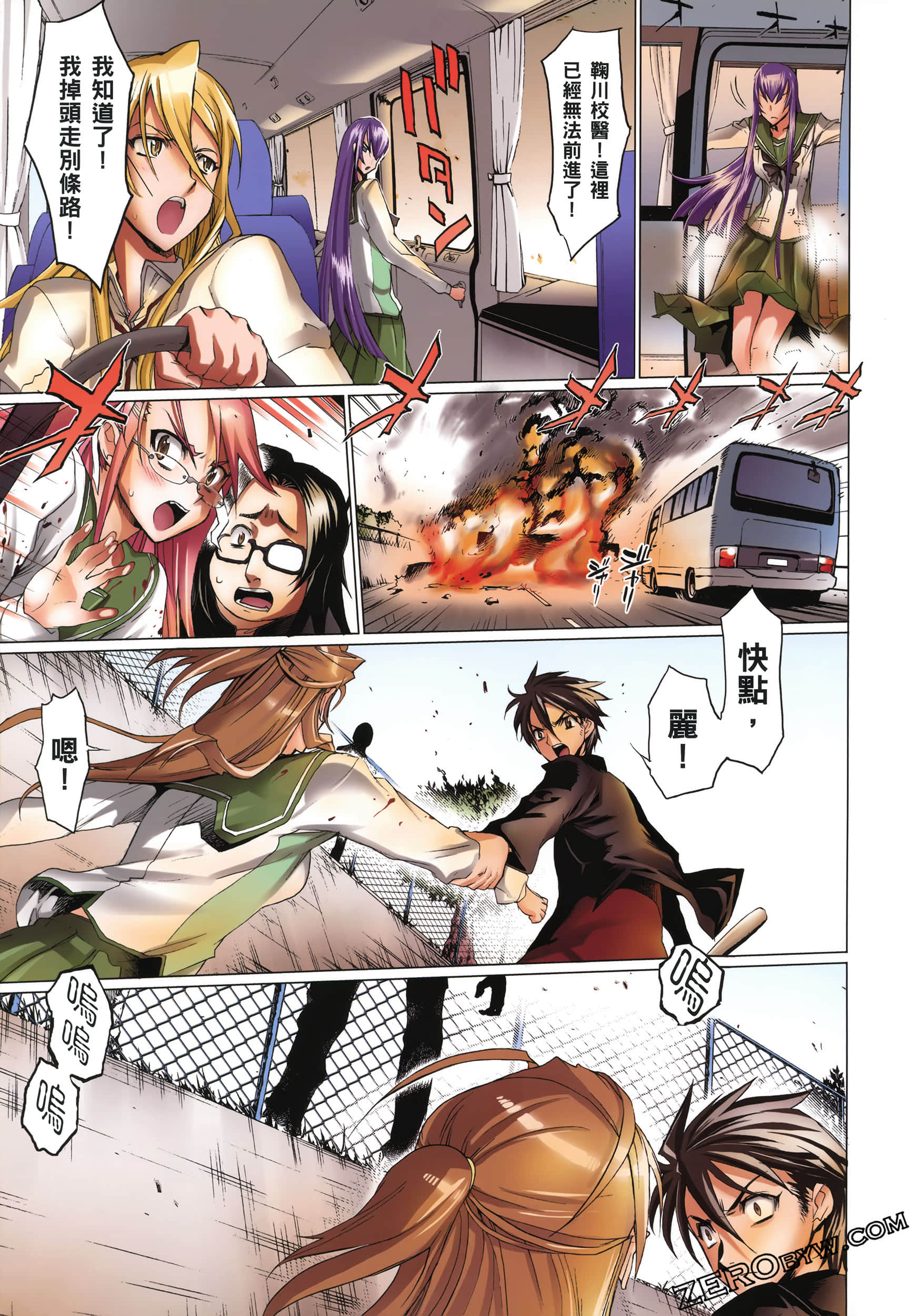 Page 169