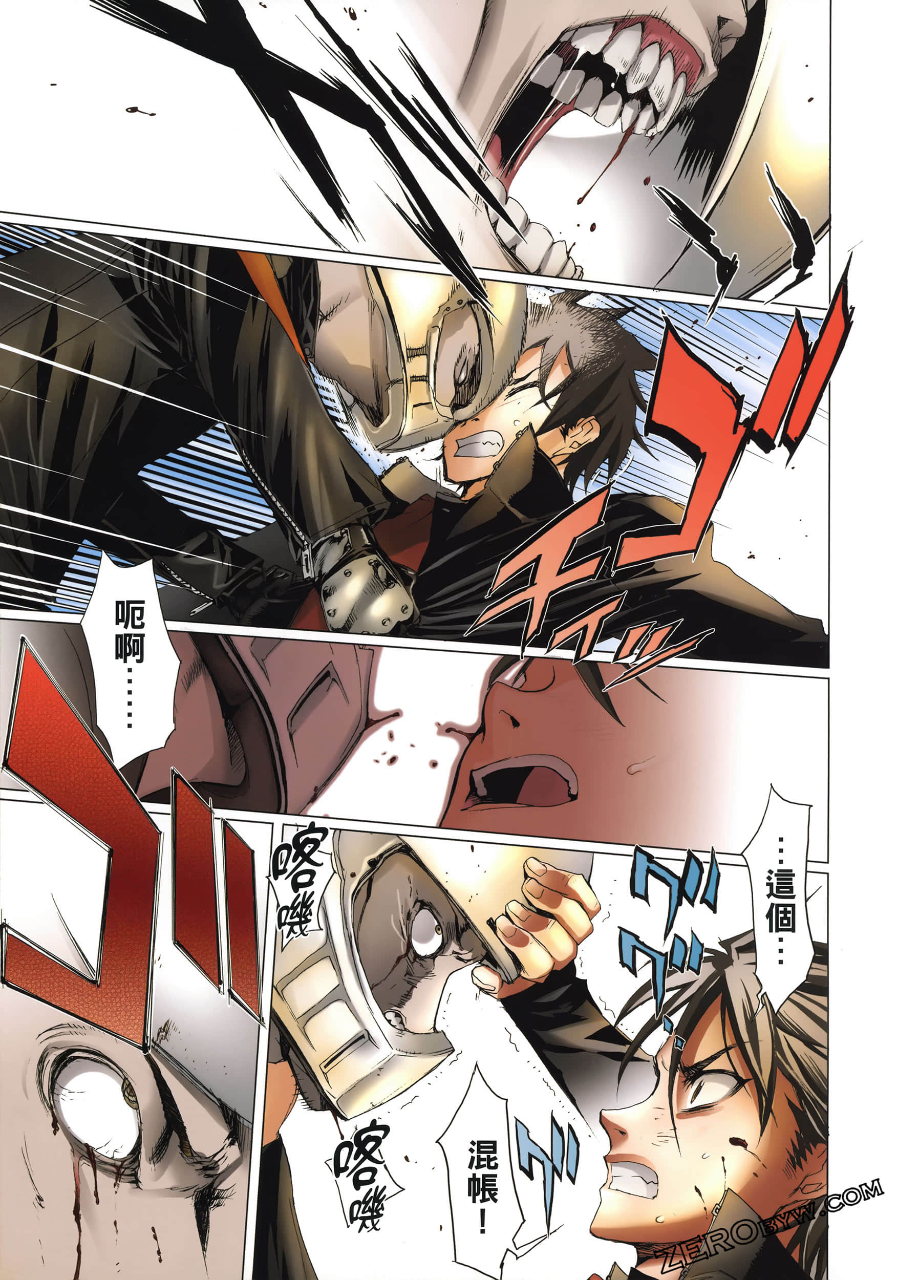 Page 171