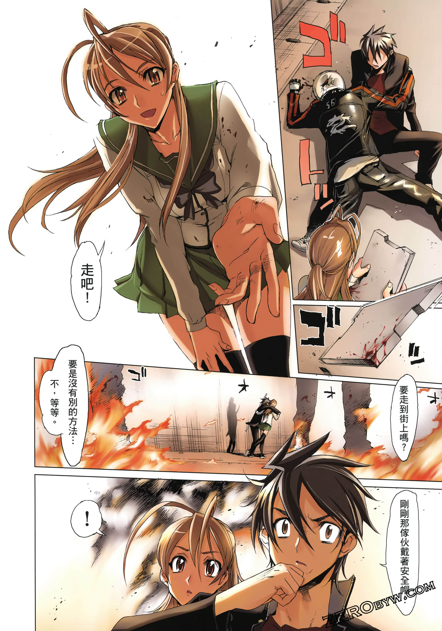 Page 172