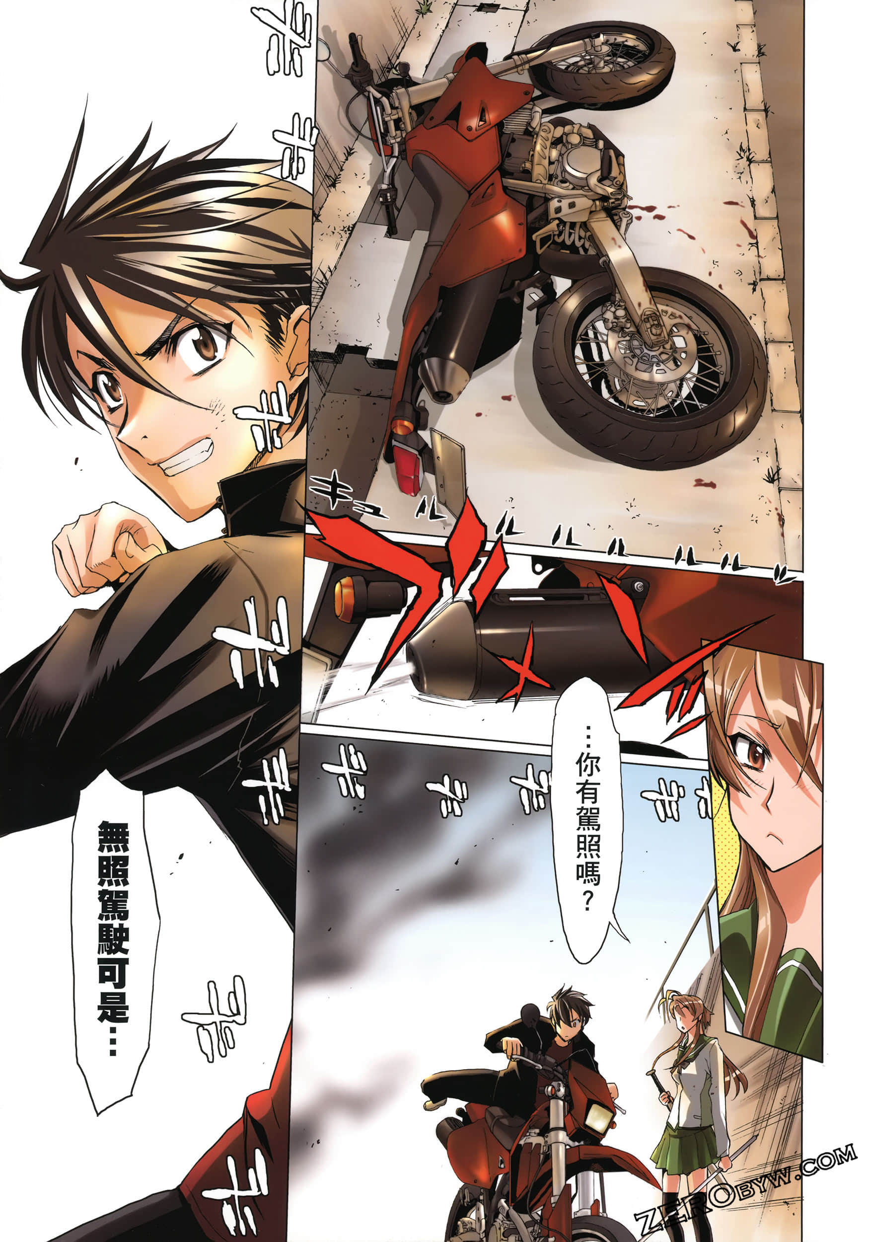 Page 173