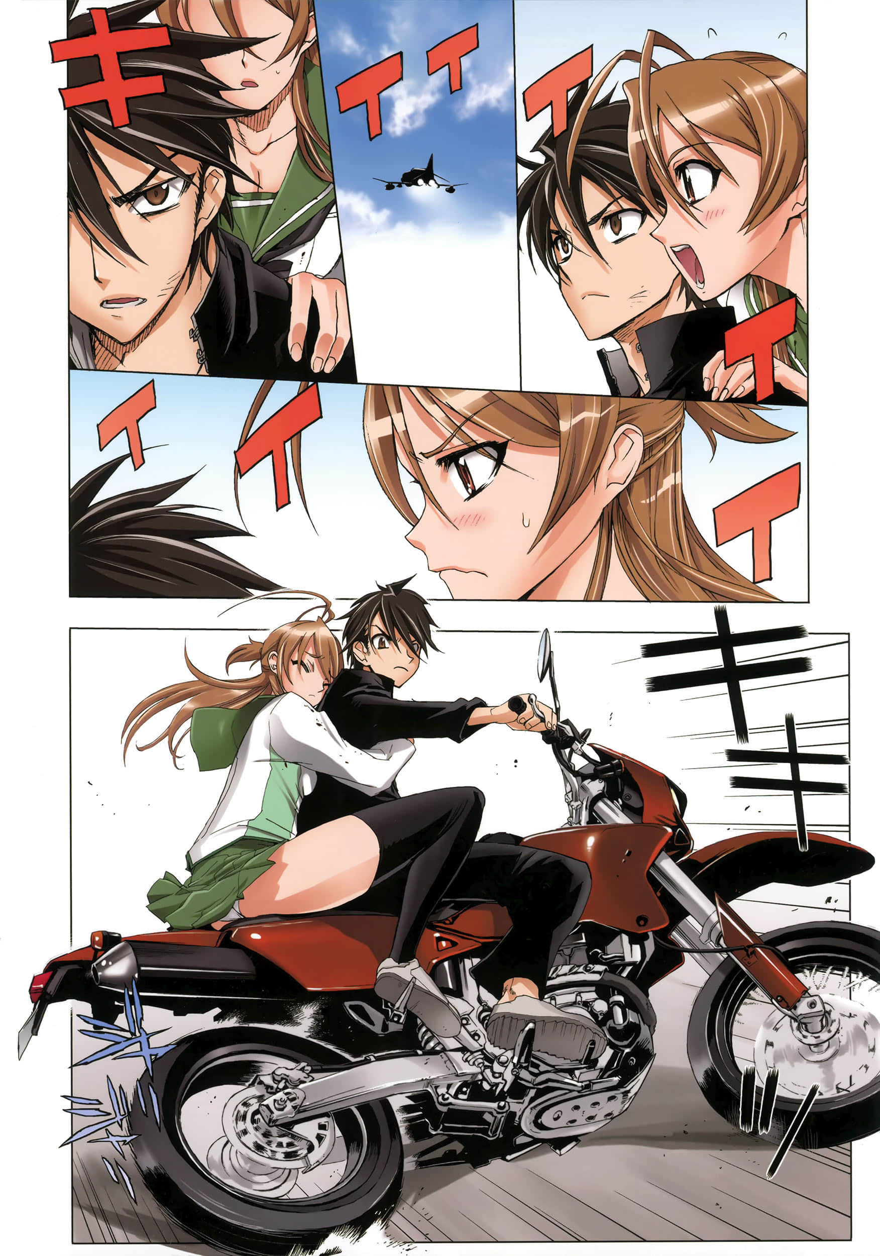 Page 17