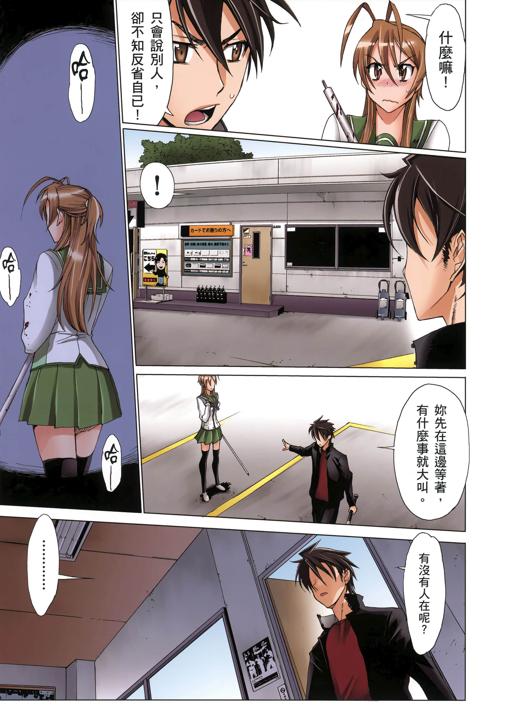 Page 30